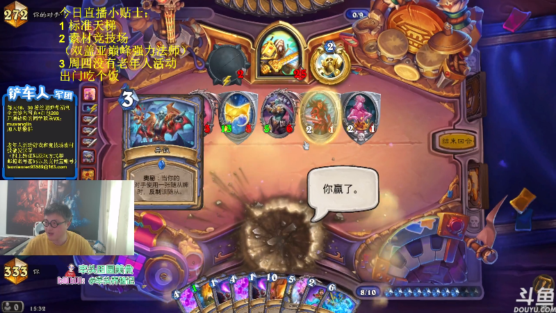 【炉石传说】异灵术老师的精彩时刻 20230615 15点场