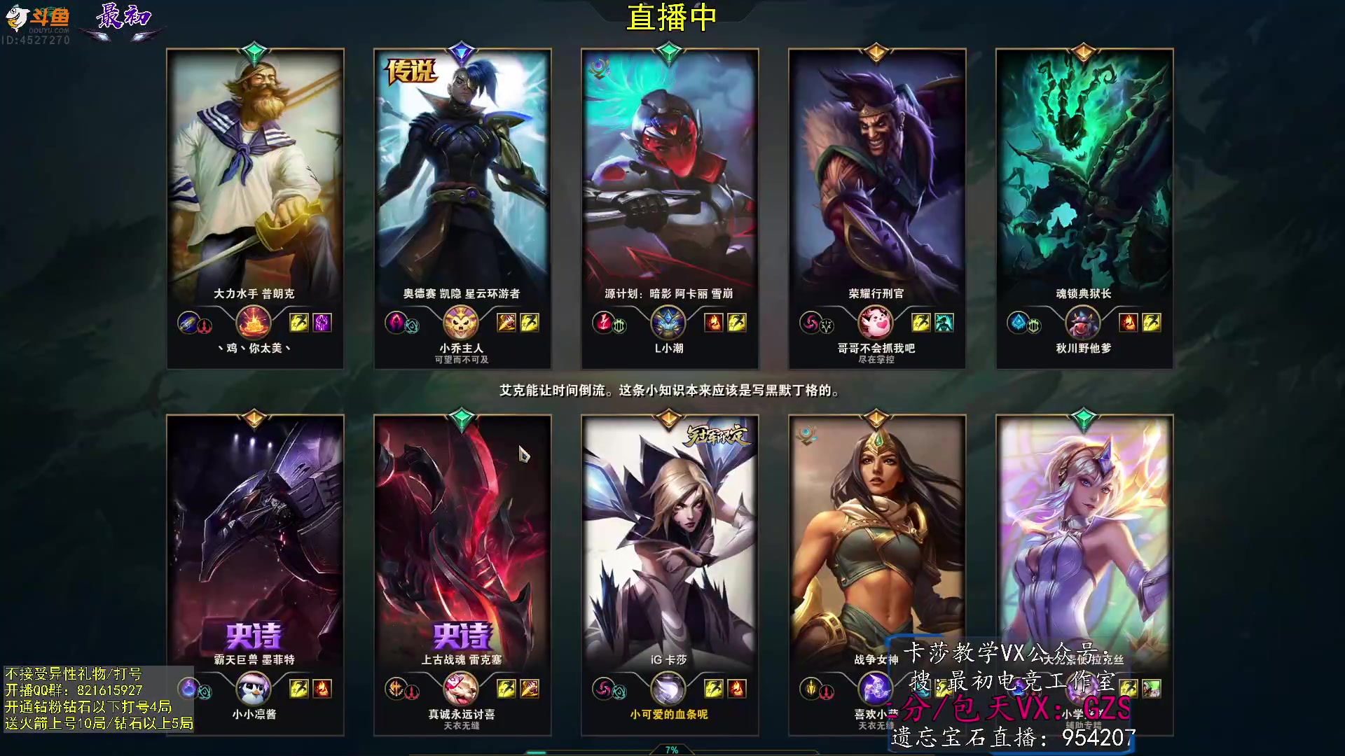 【2023-06-15 10点场】最初卡莎：双箭袋卡莎、迅刃卡莎、幕刃卡莎