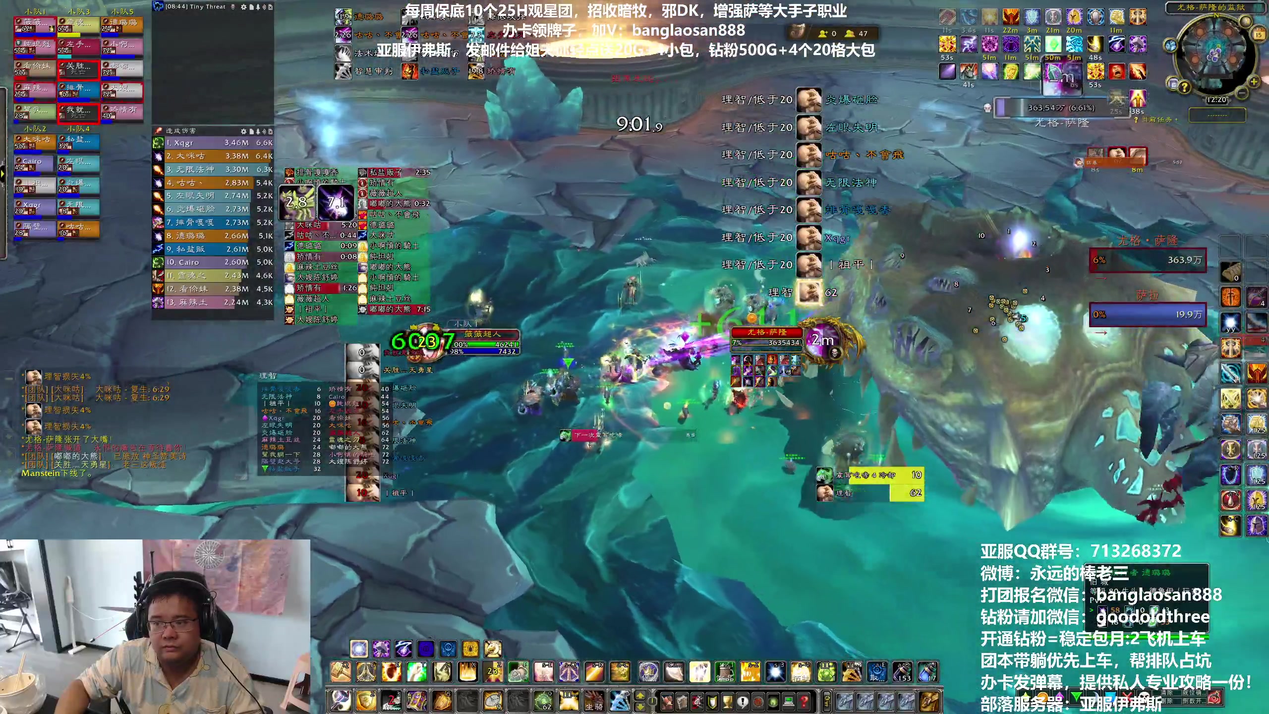 【2023-06-15 11点场】棒老三：随便玩，聊聊魔兽！