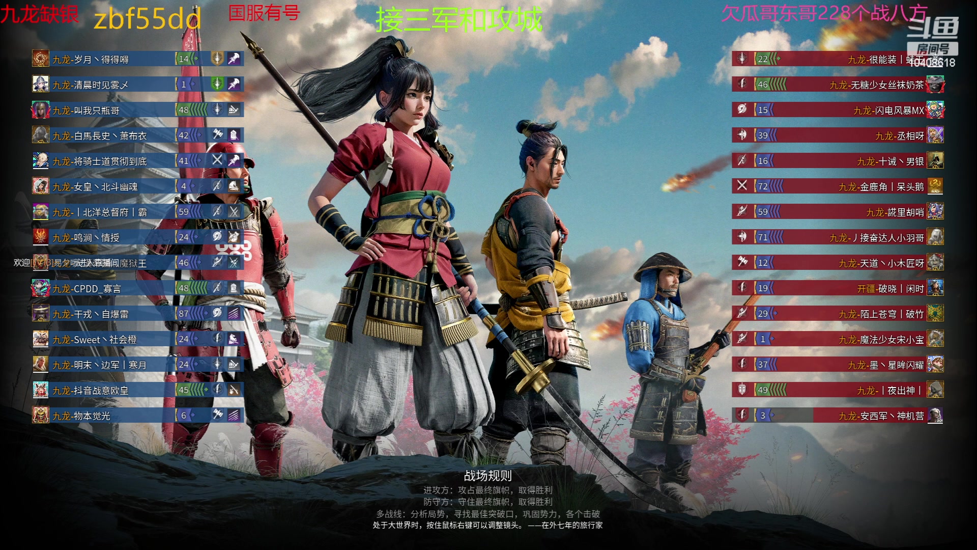 【2023-06-15 20点场】x战八方J：四星玩女武侍