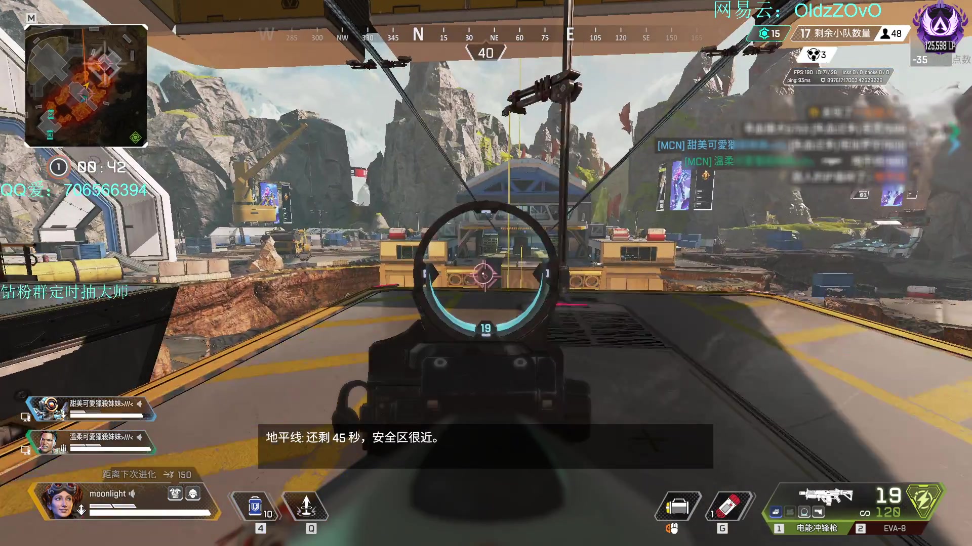【2023-06-14 17点场】老张zzzzzzzzZ：APEX受难日Day6
