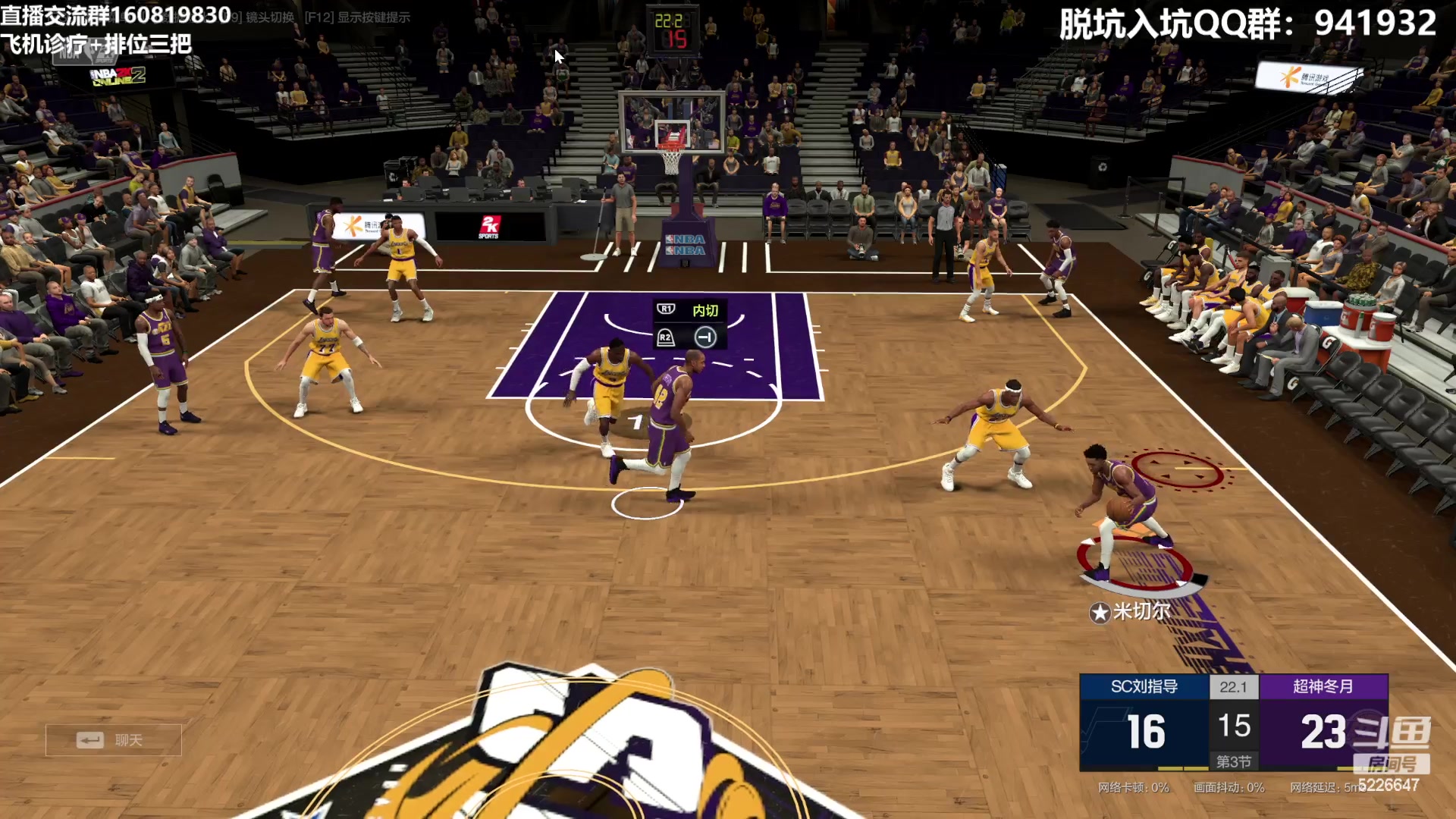 【2023-06-15 00点场】XY丶死鱼：晚上好兄弟们嗨起来！