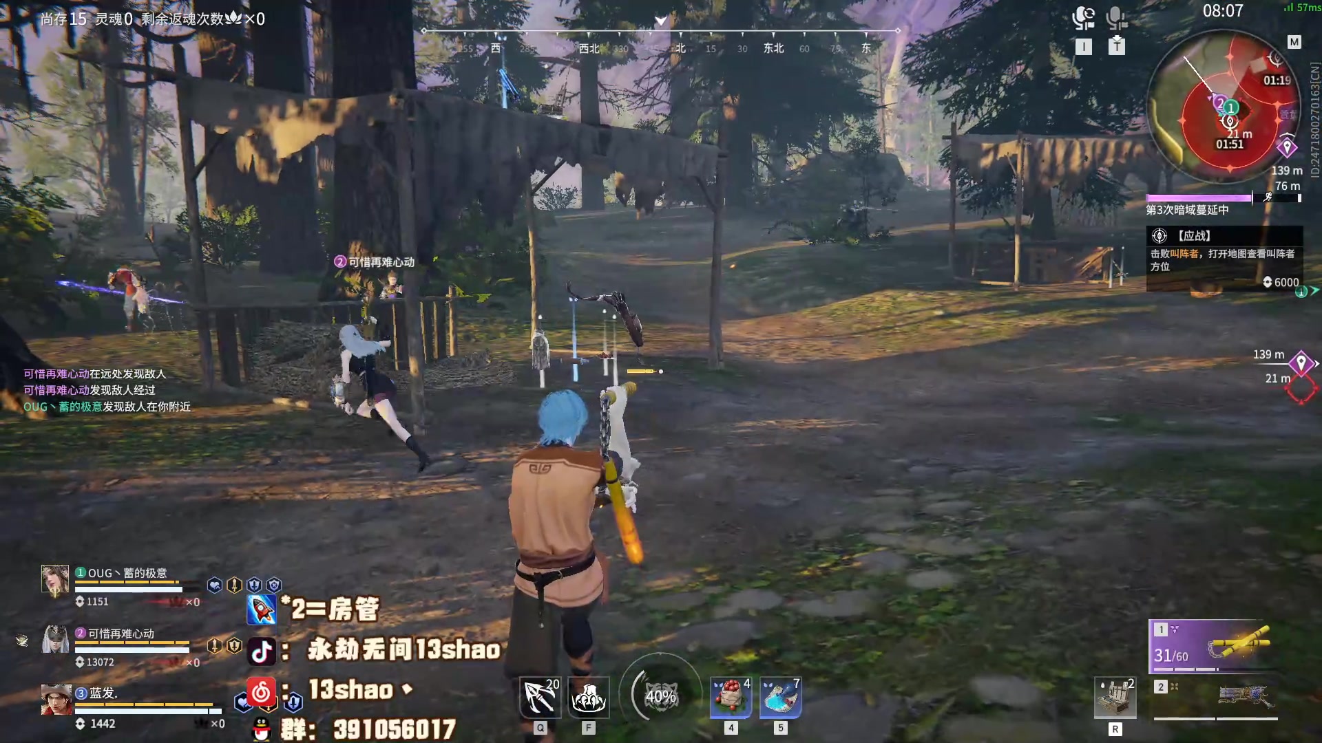 【2023-06-14 20点场】13shao丶：（13shao）牛逼主播