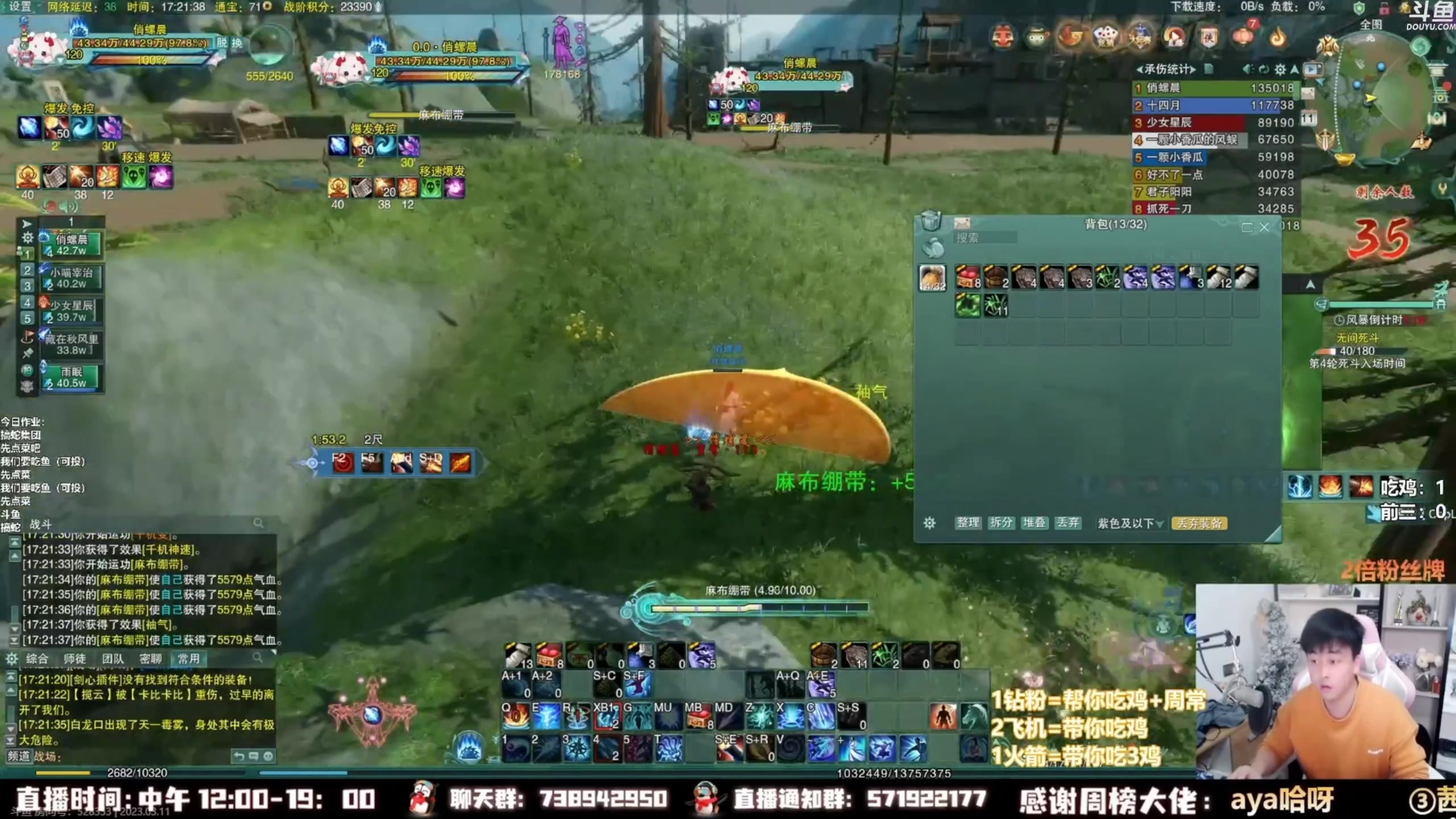 【2023-06-14 23点场】As童话话话：小童吃鸡集锦，把把精彩哟！