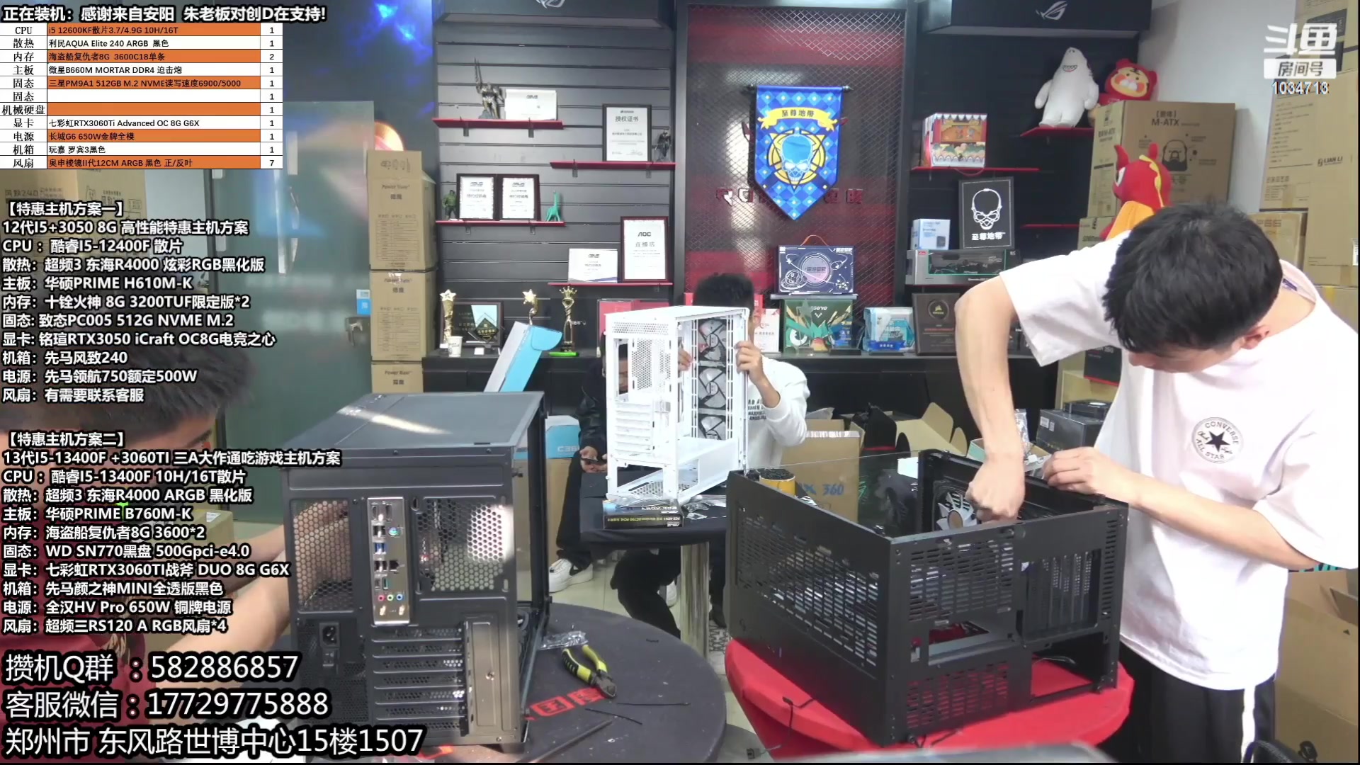 【2023-06-15 03点场】创D电脑联盟：三星高端固态618活动开启