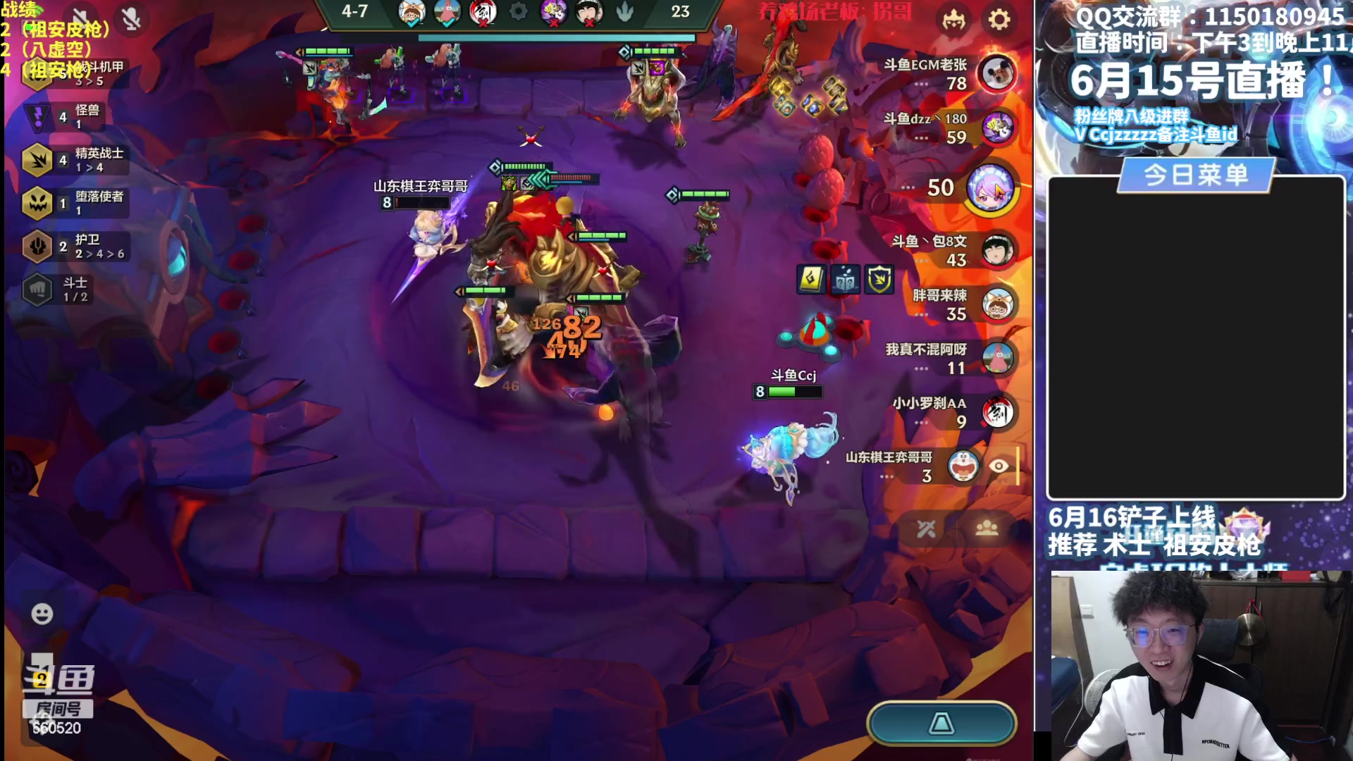 【2023-06-15 16点场】不太嘻哈的Ccj：明天铲铲新赛季啦！带你们上大分！