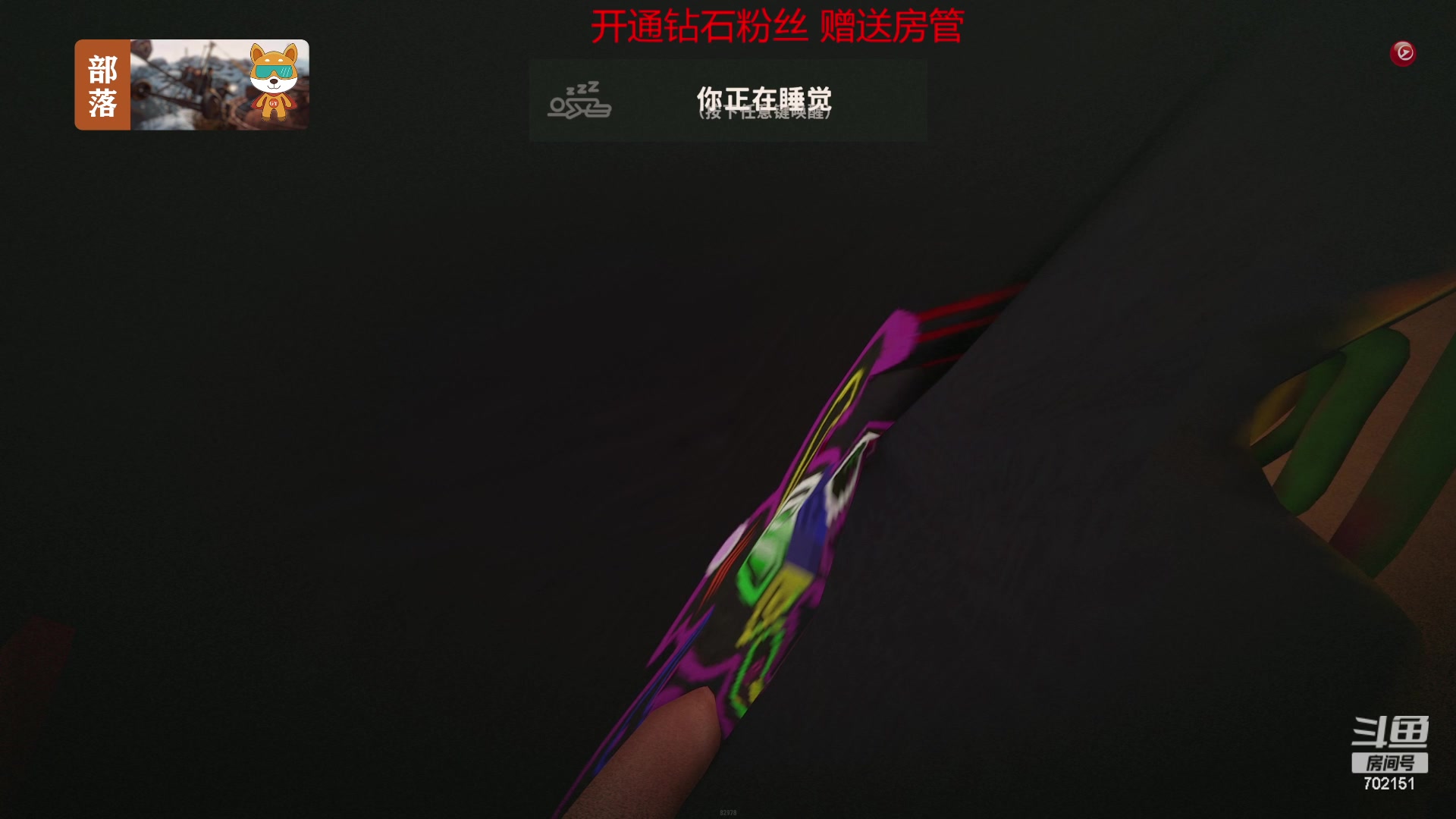 【2023-06-15 01点场】GY阳哥：我想死你们了 702151