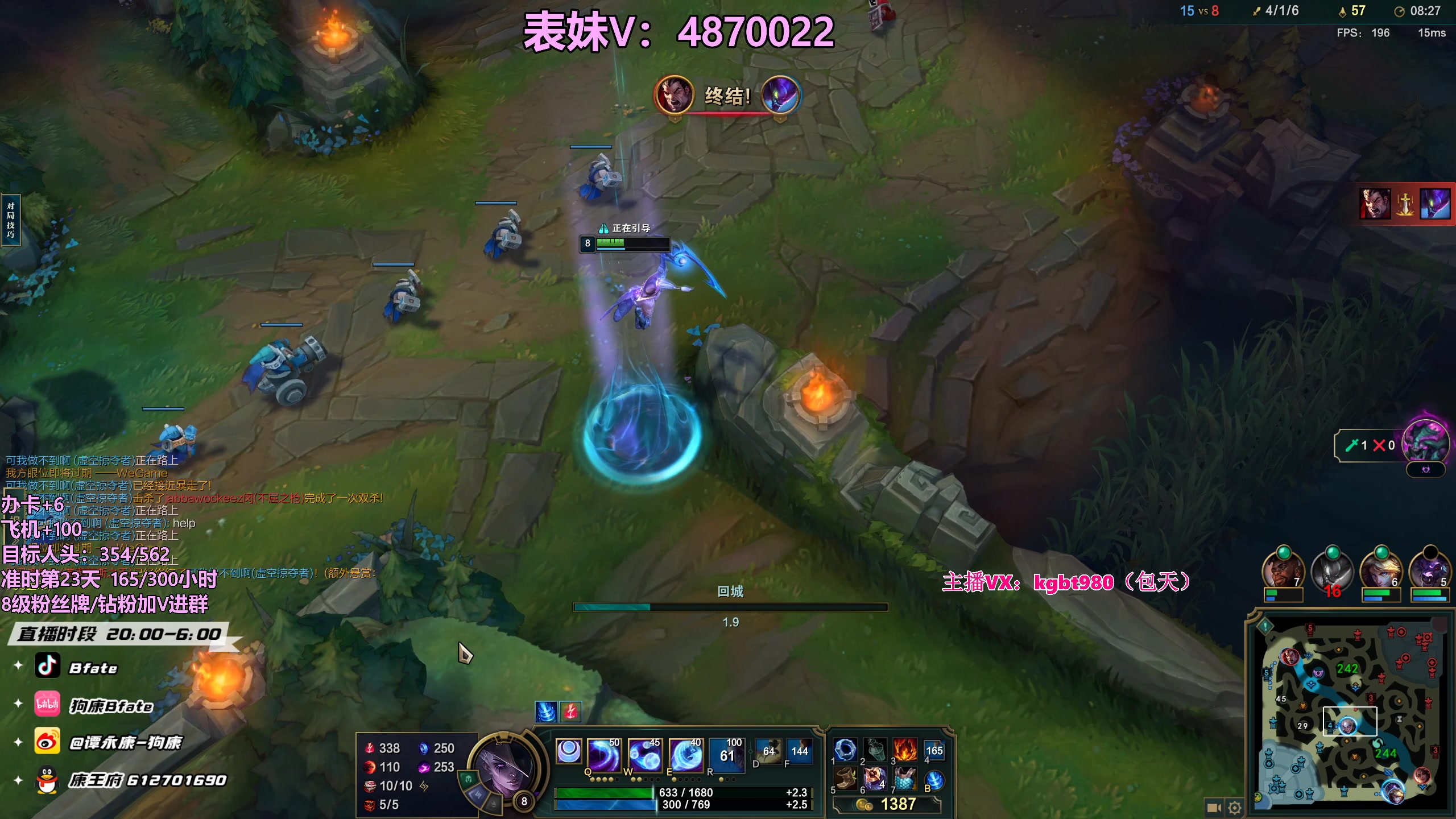 【2023-06-15 08点场】狗康Bfate丶：第一皎月，砍人头数不完成不下播