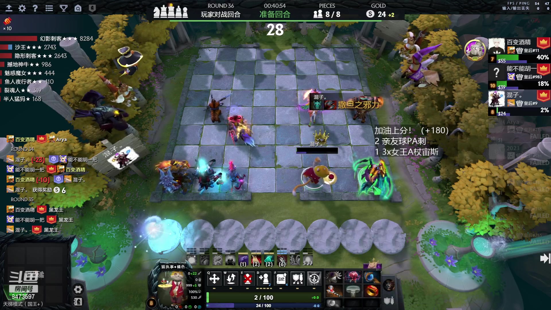 【2023-06-14 08点场】叫我混子丶：冲前八！坚持！