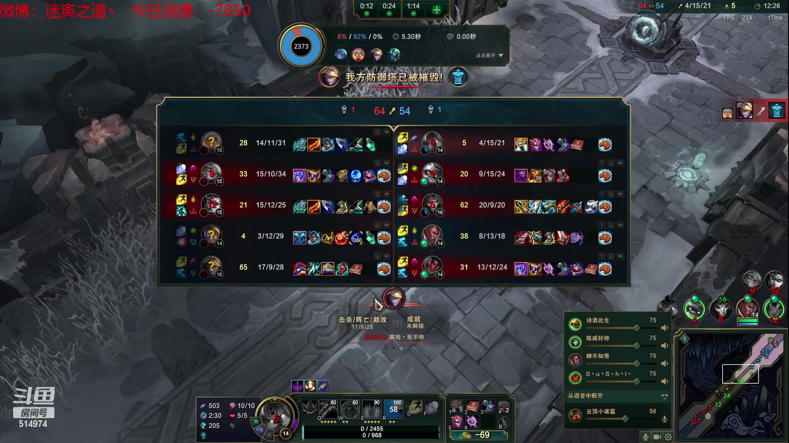 【2023-06-15 11点场】迷离之道丶：迷离劫：韩服大师冲王者