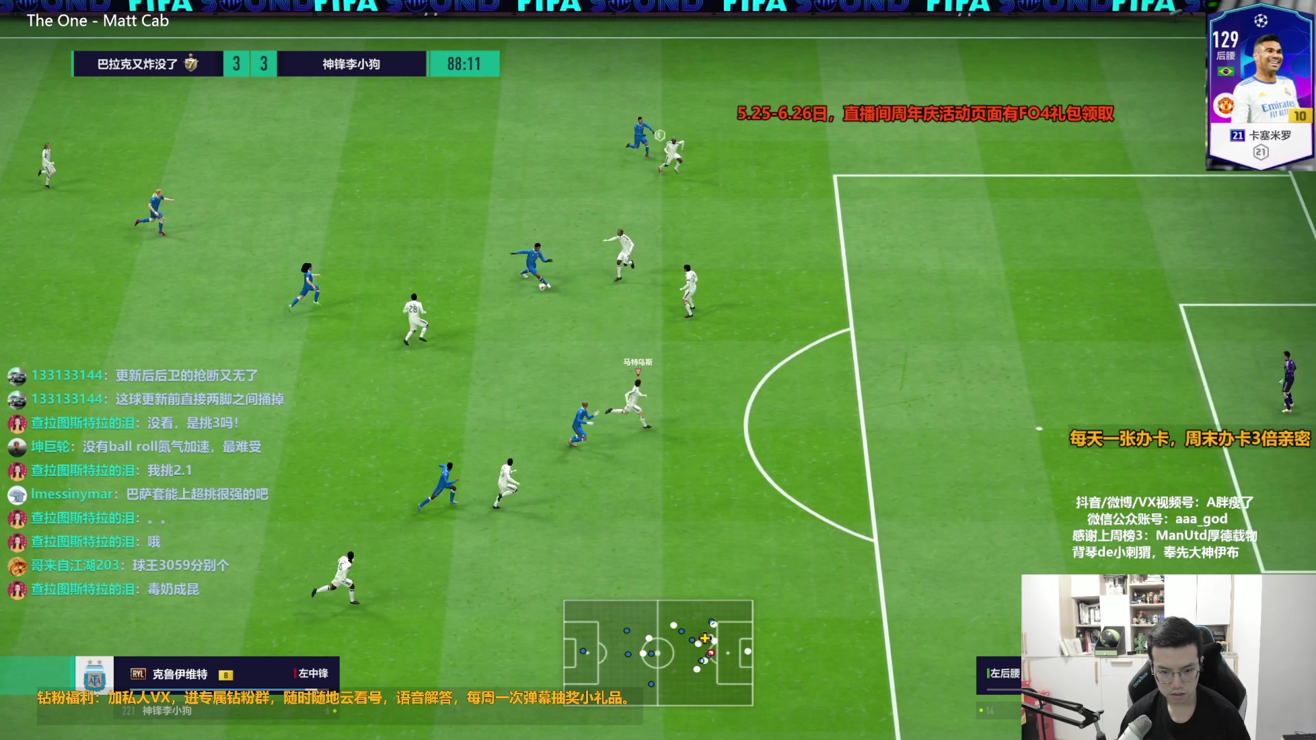 【2023-06-15 15点场】A胖瘦了：A胖FO4~12点10张大卡上10！