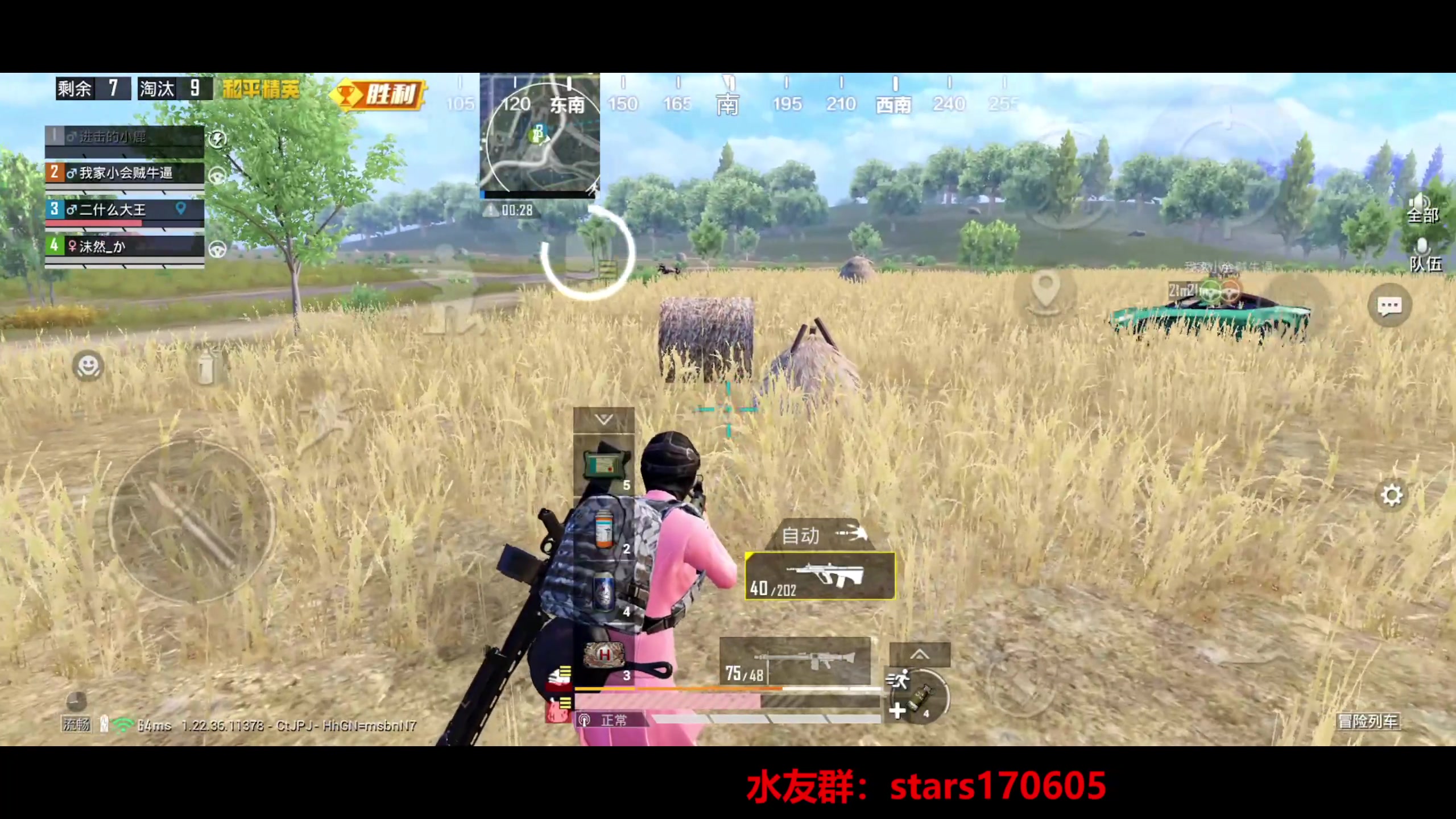 【2023-06-15 19点场】Dy花老湿：【守护手机荣光】