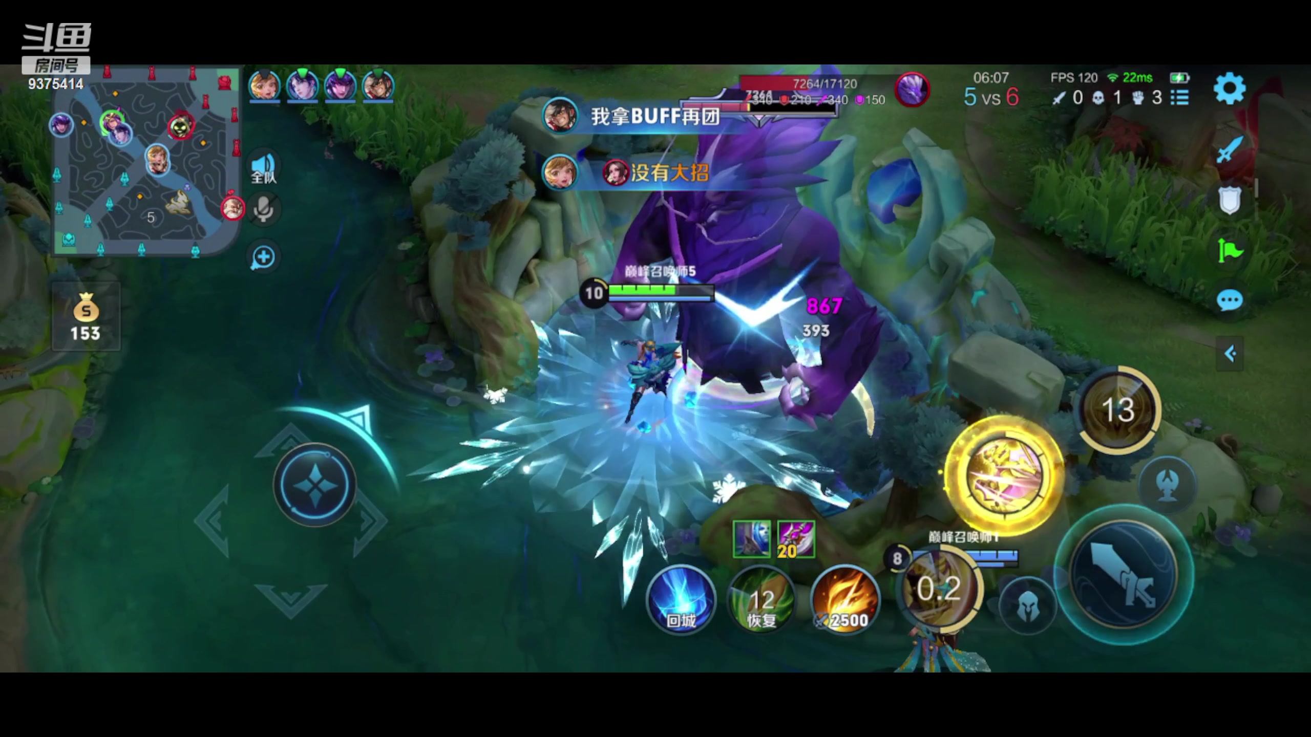 【2023-06-15 22点场】昧昧不是妹妹：伟大的打野111