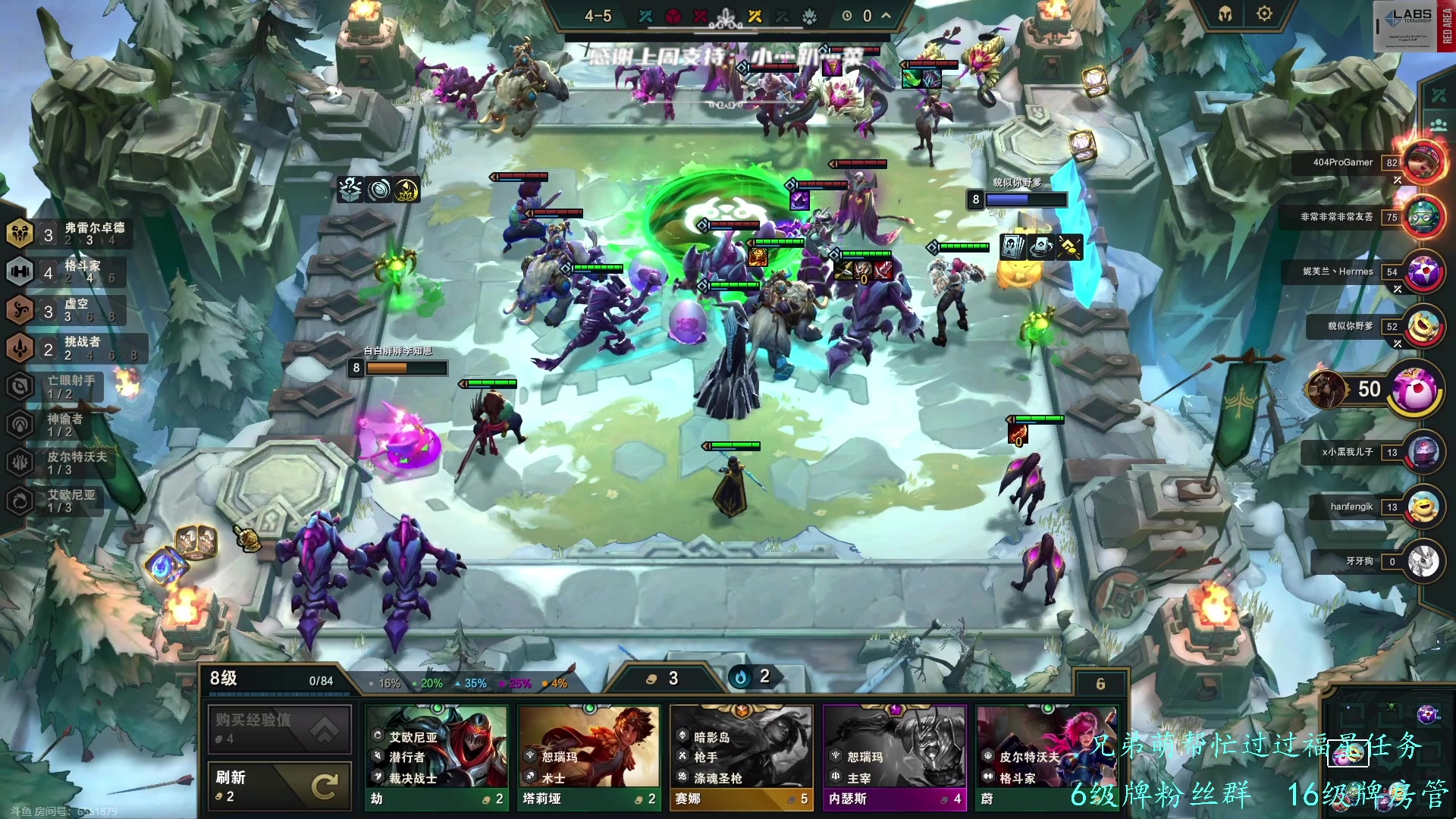 【2023-06-14 15点场】王浩天儿：静待塔科夫删档，娱乐下棋。