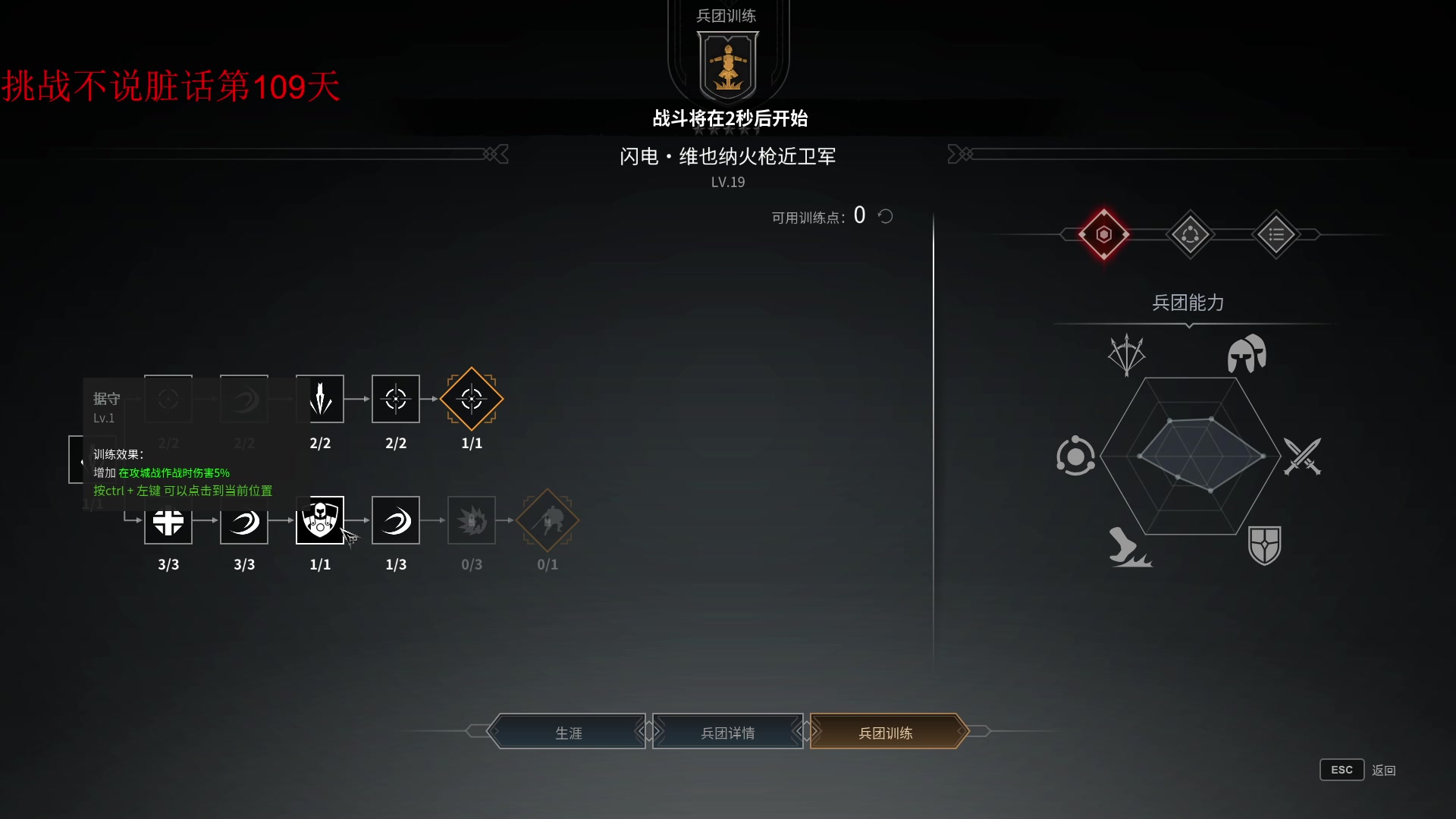 【2023-06-15 19点场】那路托丶：鲁智深又被削了。。。。