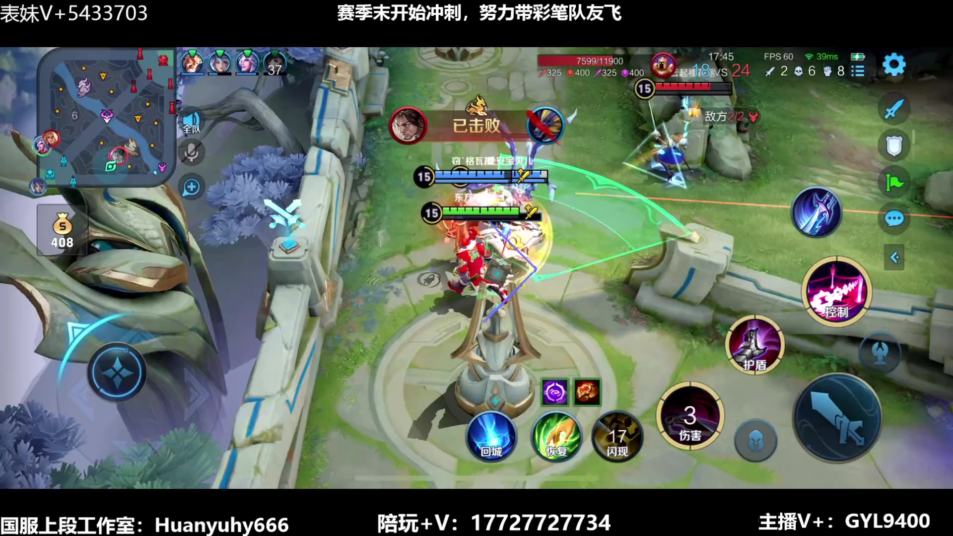 【2023-06-15 11点场】Fly高一刀：高一刀：一直上分，挑战极限。