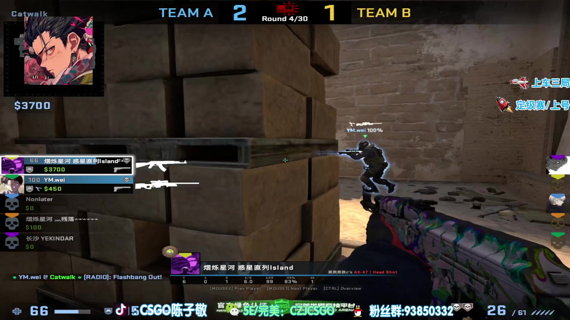 【2023-06-14 21点场】陈子敬丶：【陈子敬】5EPL启动 过二天没时间播了