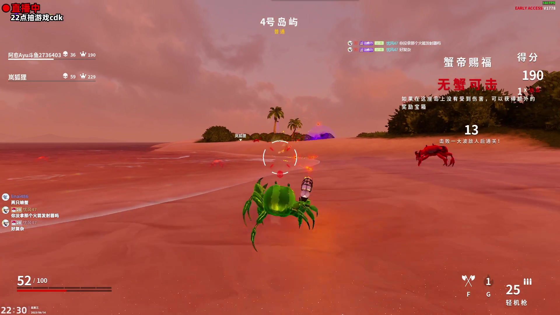 【2023-06-14 21点场】阿愈Ayu：愈❥调作息，周三见