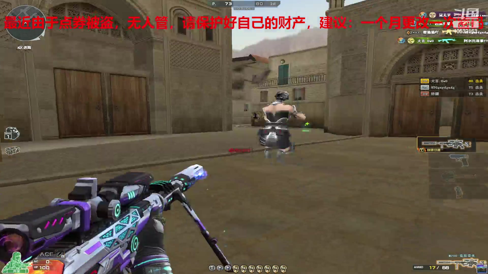 【2023-6-10 16点场】7L521:CF对玩家保护盗位