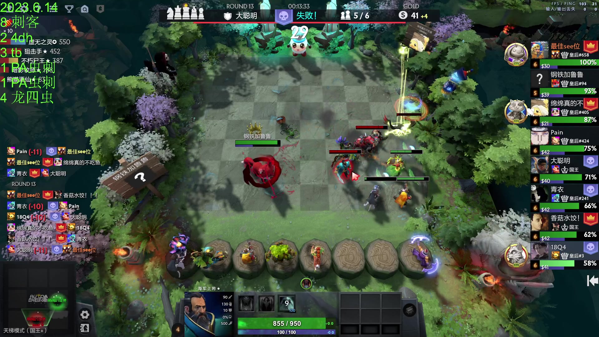 【2023-06-14 23点场】1874ooo：新版本来了0.0~歇半天晚上来