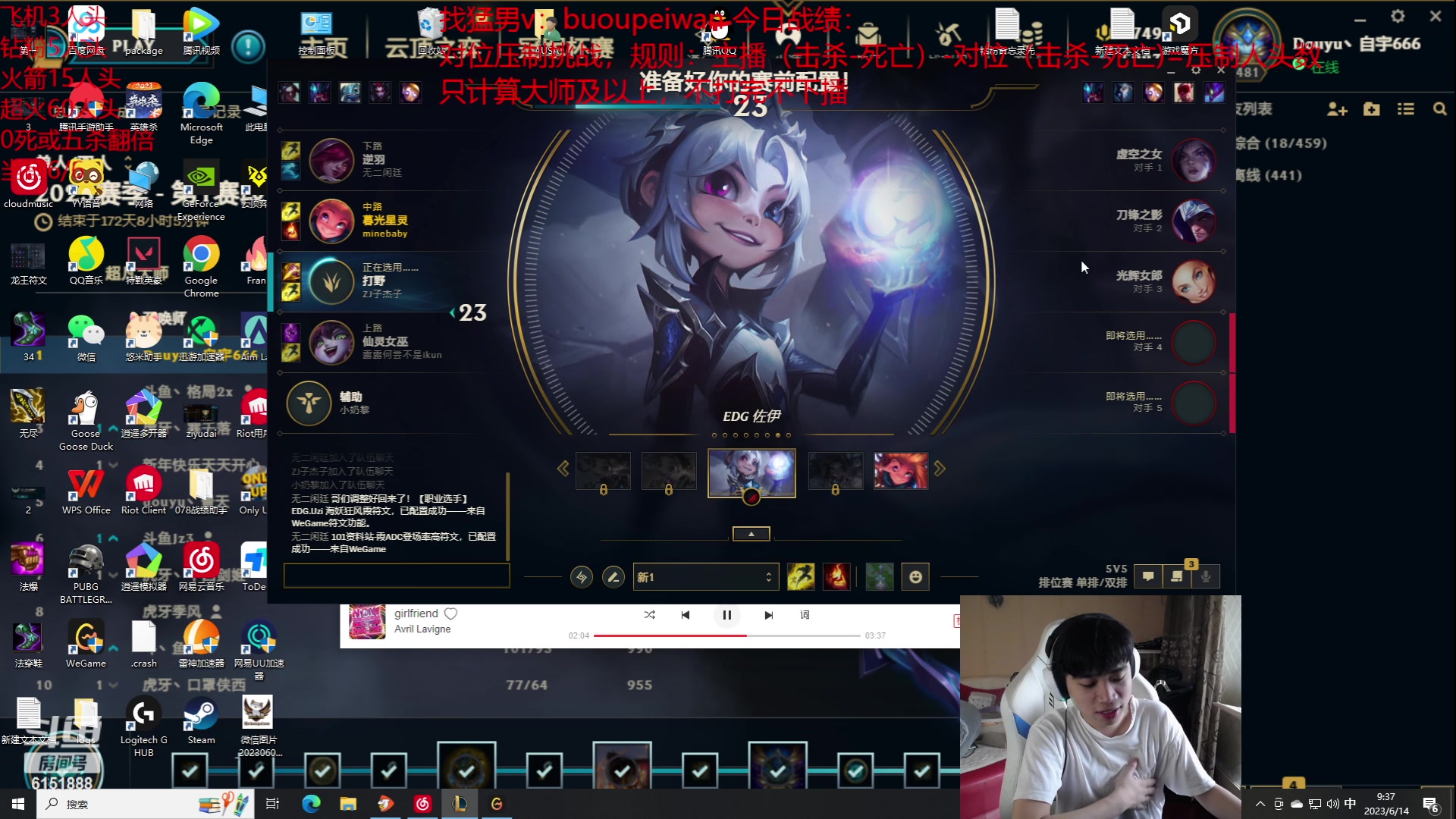 【2023-06-14 08点场】自宇666：【开砍】全新玩法！