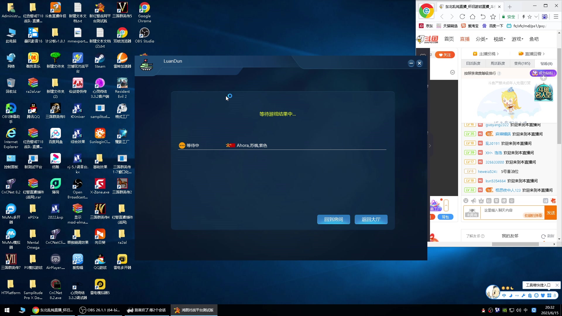 【2023-06-15 19点场】东北乱炖：东北大杂烩