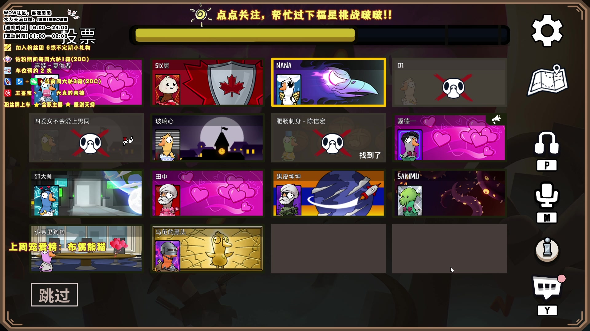 【2023-06-15 03点场】天真的喜娃：【❤】gooose  goose