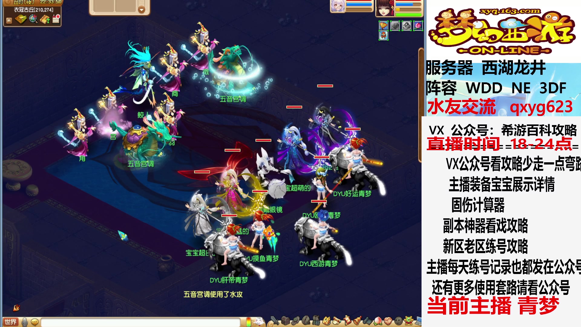 【2023-06-15 22点场】oo冠希oo：冠希有事请假一天，青梦来播哦