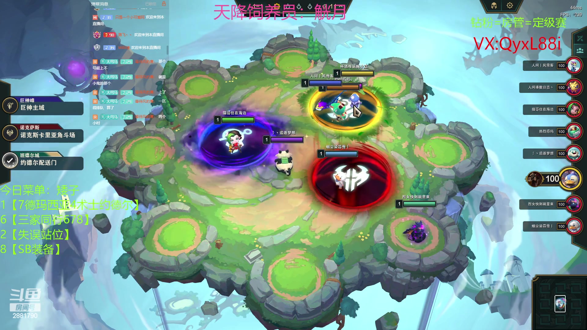 【2023-06-15 00点场】晴天QyxL：晴天：国服最强约德尔