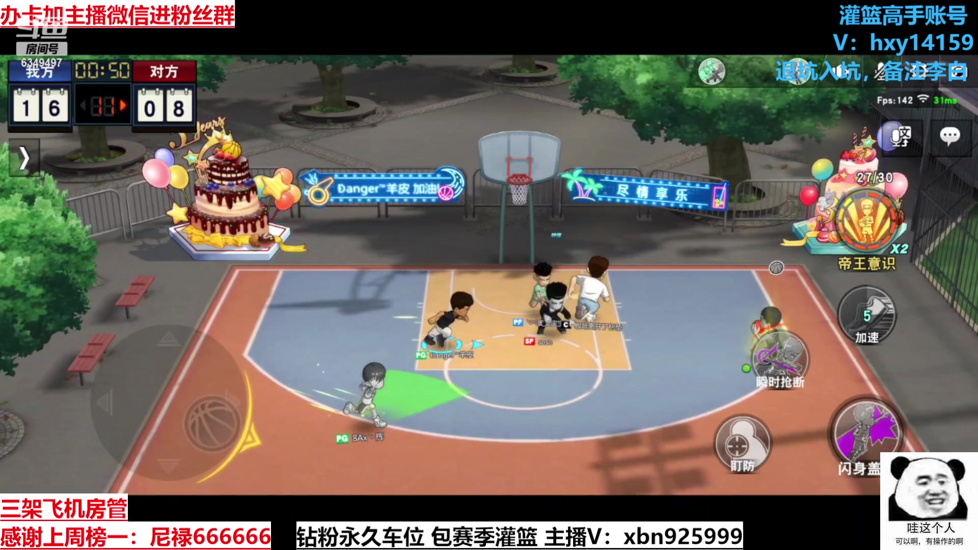 【2023-06-13 21点场】Lv丶李白：祝所有考生旗开得胜金榜题名！