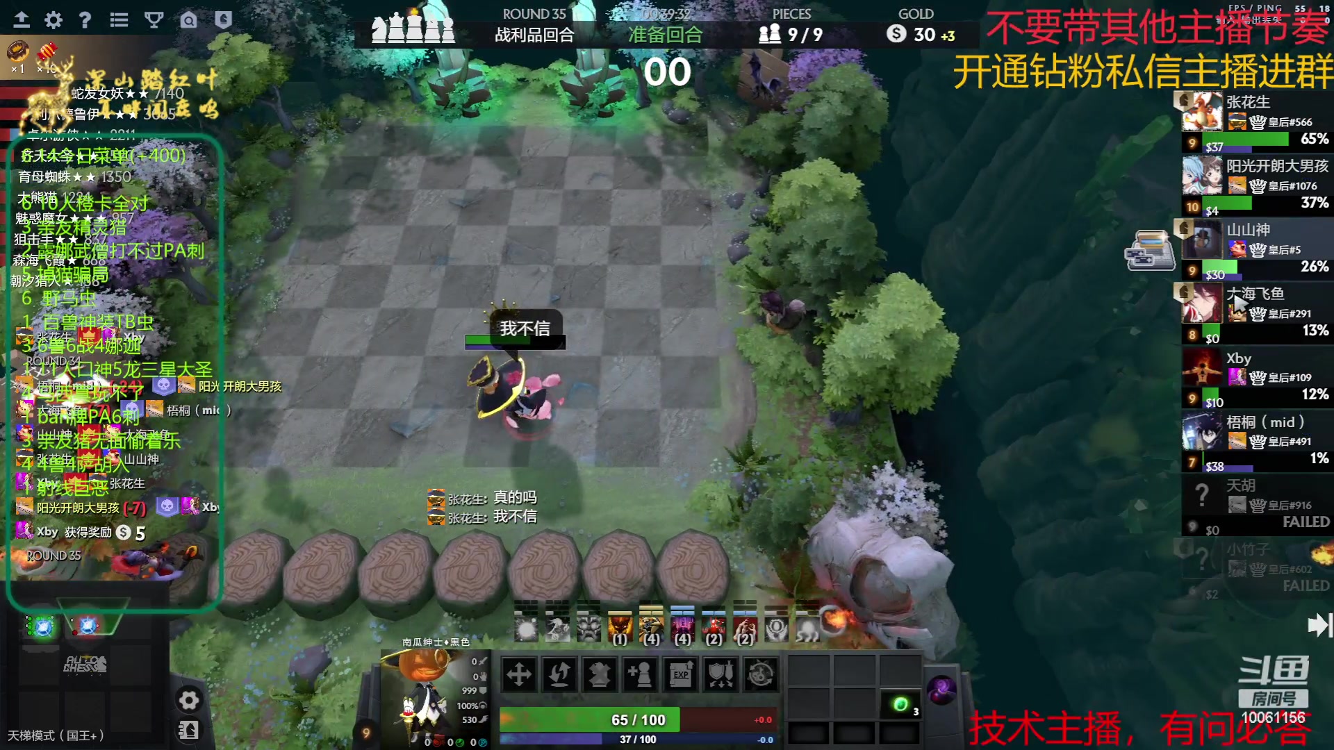 【2023-06-14 22点场】深山老湿爱上林正英：新的一周，早起上分！