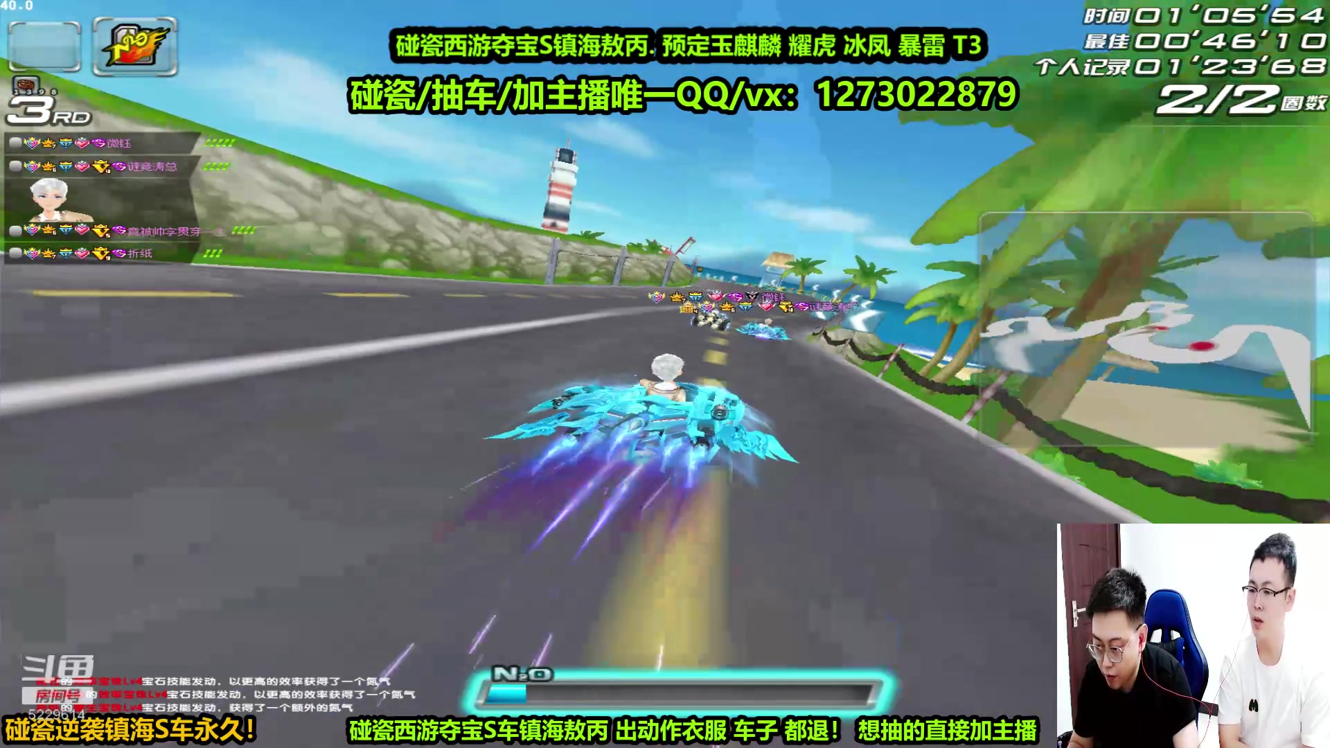 【2023-06-14 23点场】圆梦大师丶秦珂：亏王组合：碰瓷镇海敖丙刺激起来