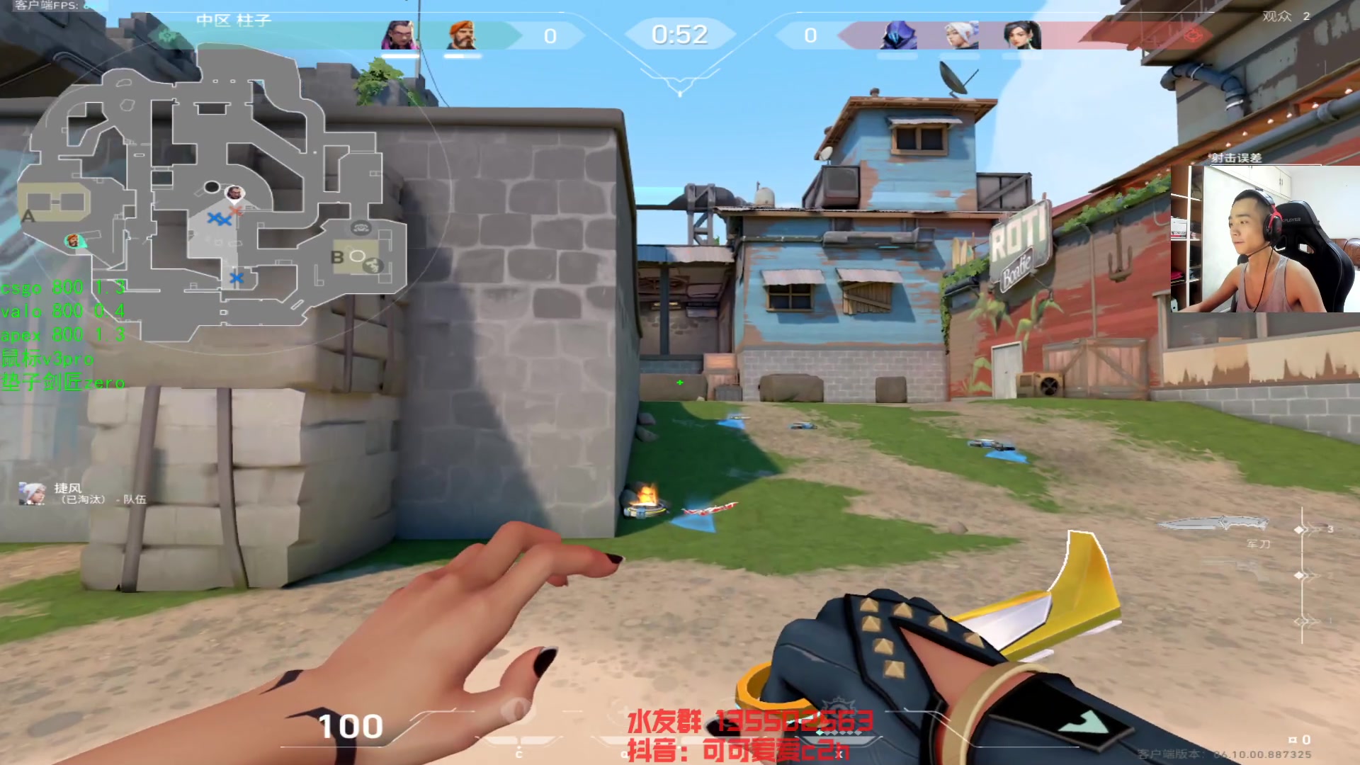 【2023-06-15 15点场】可可爱爱c2h：【c2h】瓦 国服排位