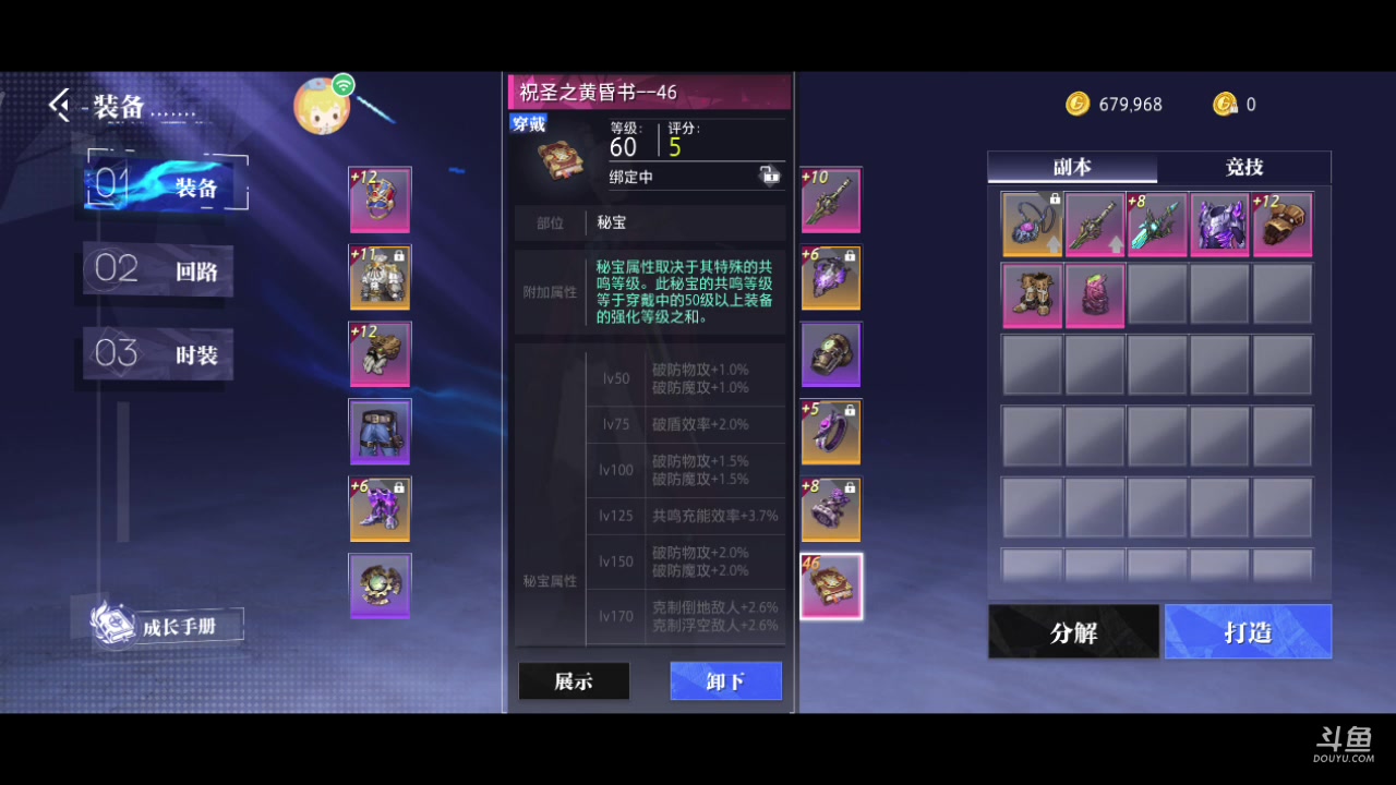 【2023-6-14 13点场】石头很会飞:夏秋玩！进来看看小白菜！