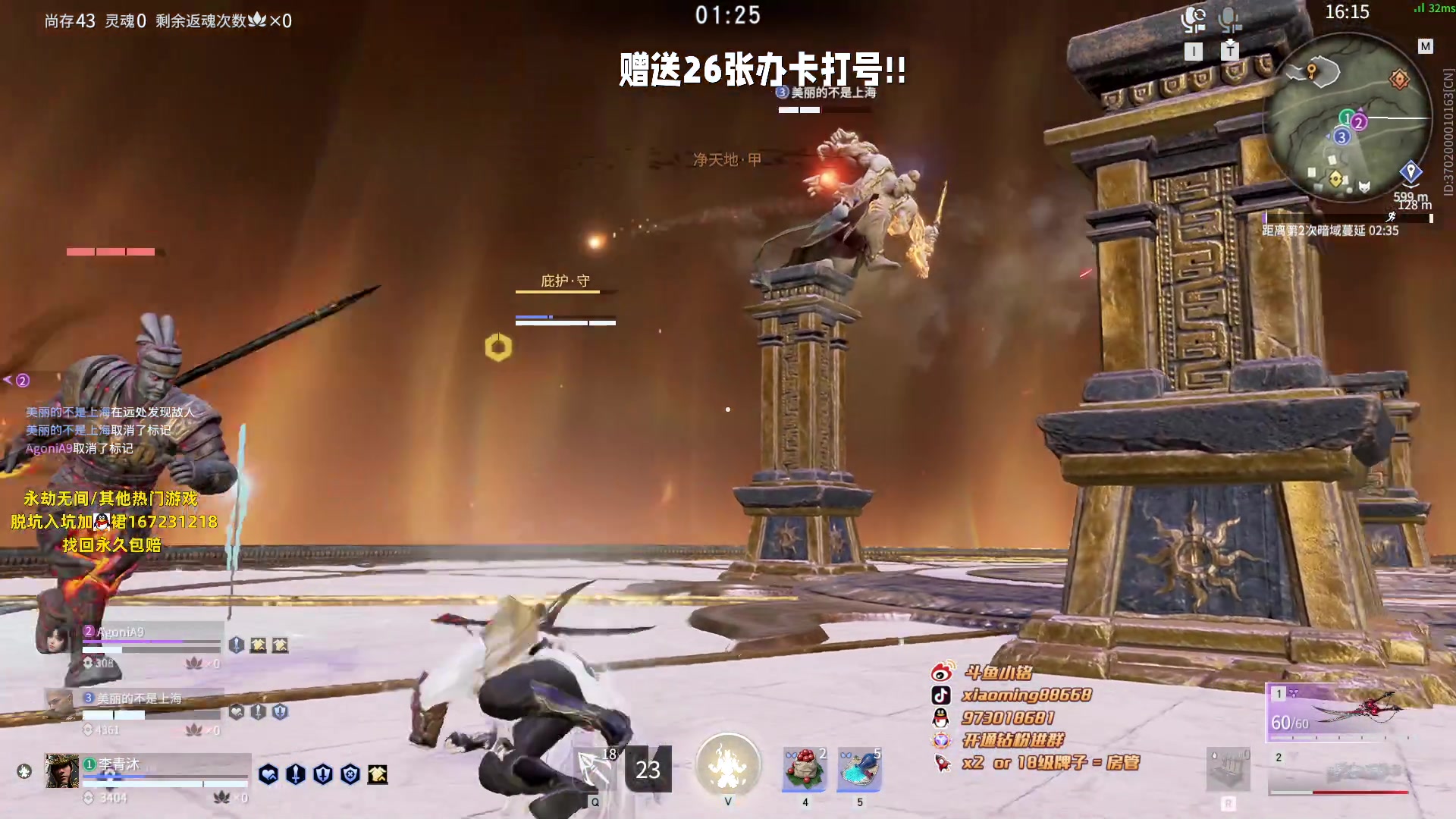 【2023-06-15 19点场】小铭XiaoMing阿：小铭：钻粉活动持续中！！