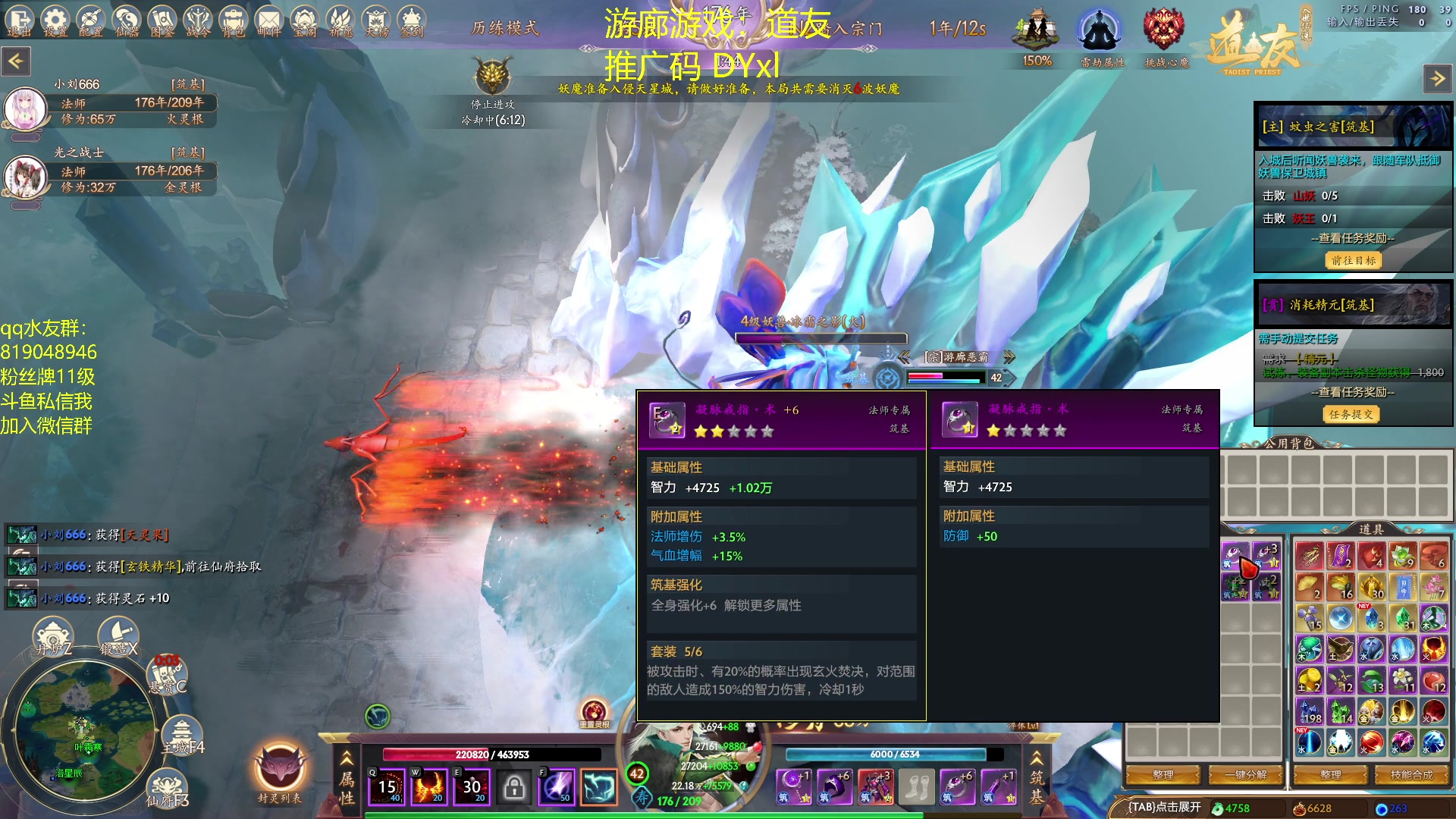 【2023-06-15 19点场】小刘_qq：小刘的直播间，