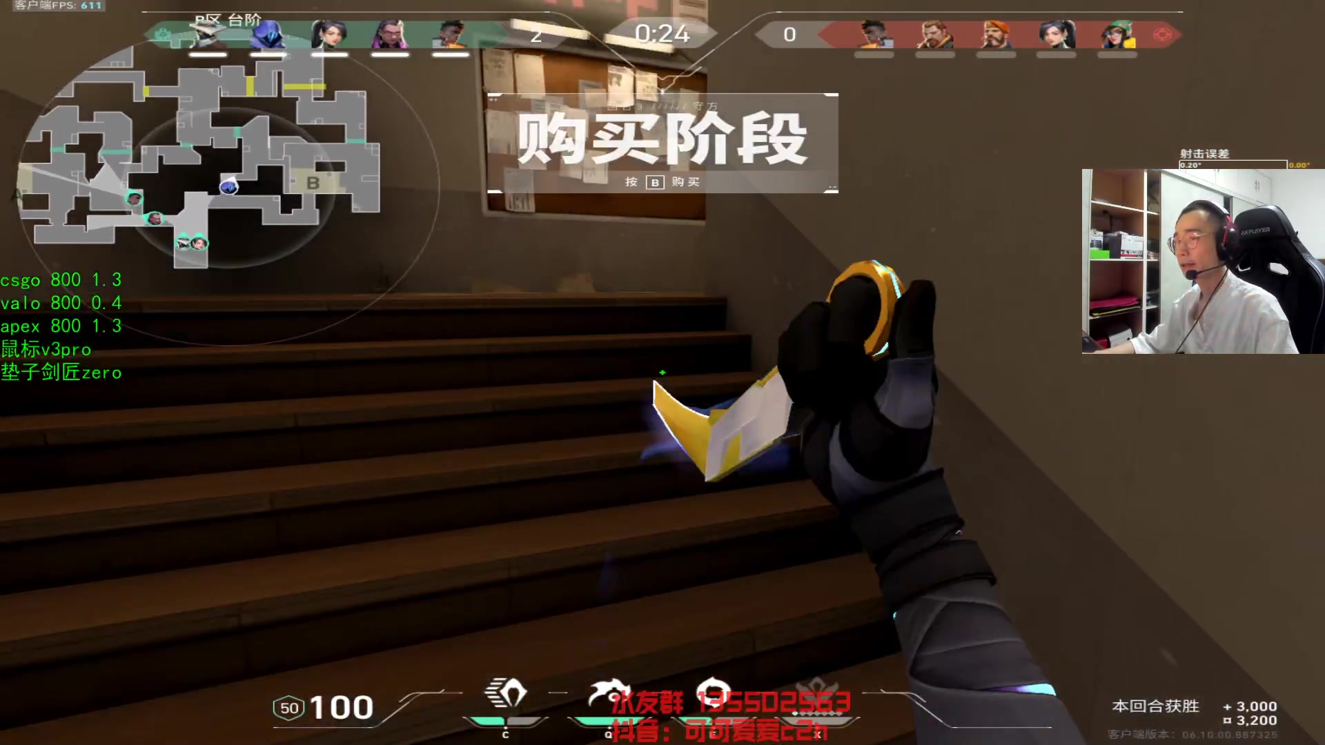 【2023-06-14 23点场】可可爱爱c2h：【c2h】看看东京大师赛