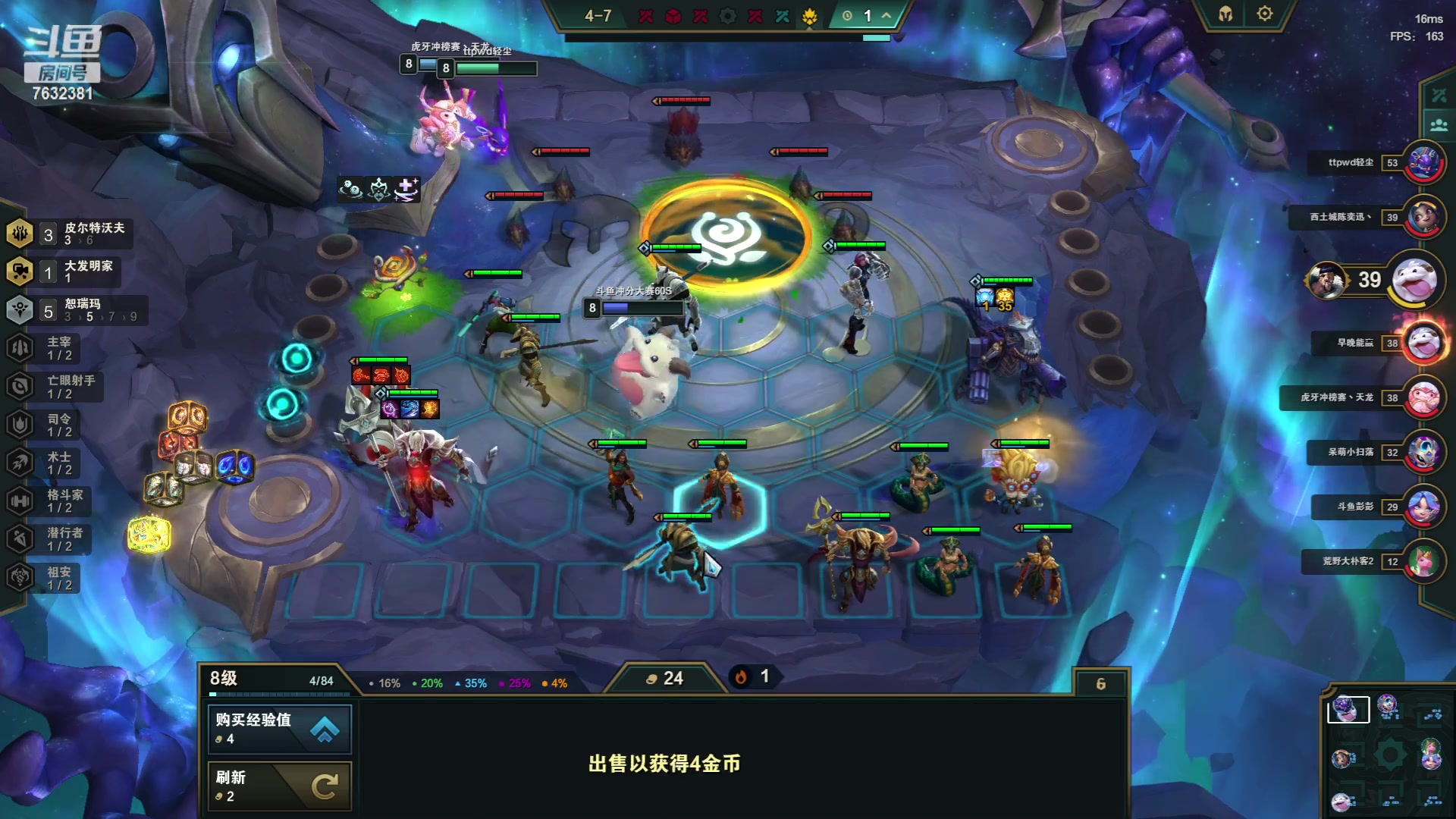 【2023-06-15 17点场】60second：S9国服开冲！