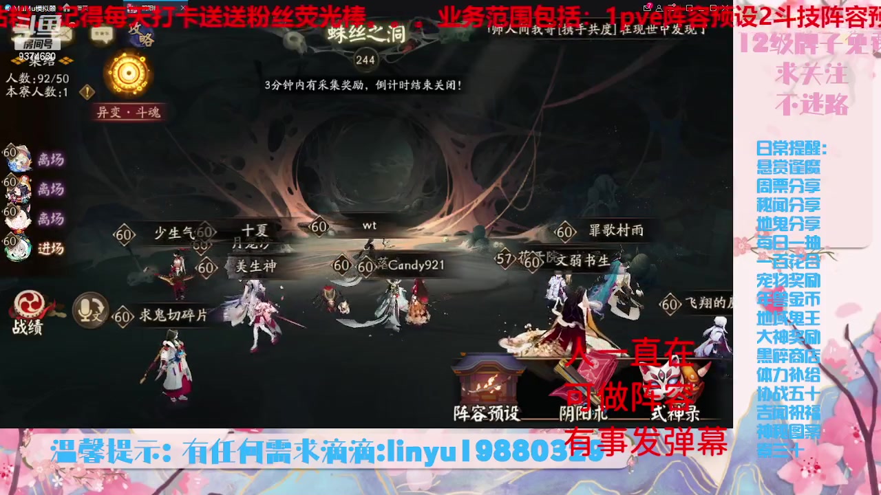 【2023-6-14 19点场】微光你的笑如海市蜃楼:33w勾玉鼠啥业务都会，不懂你就问