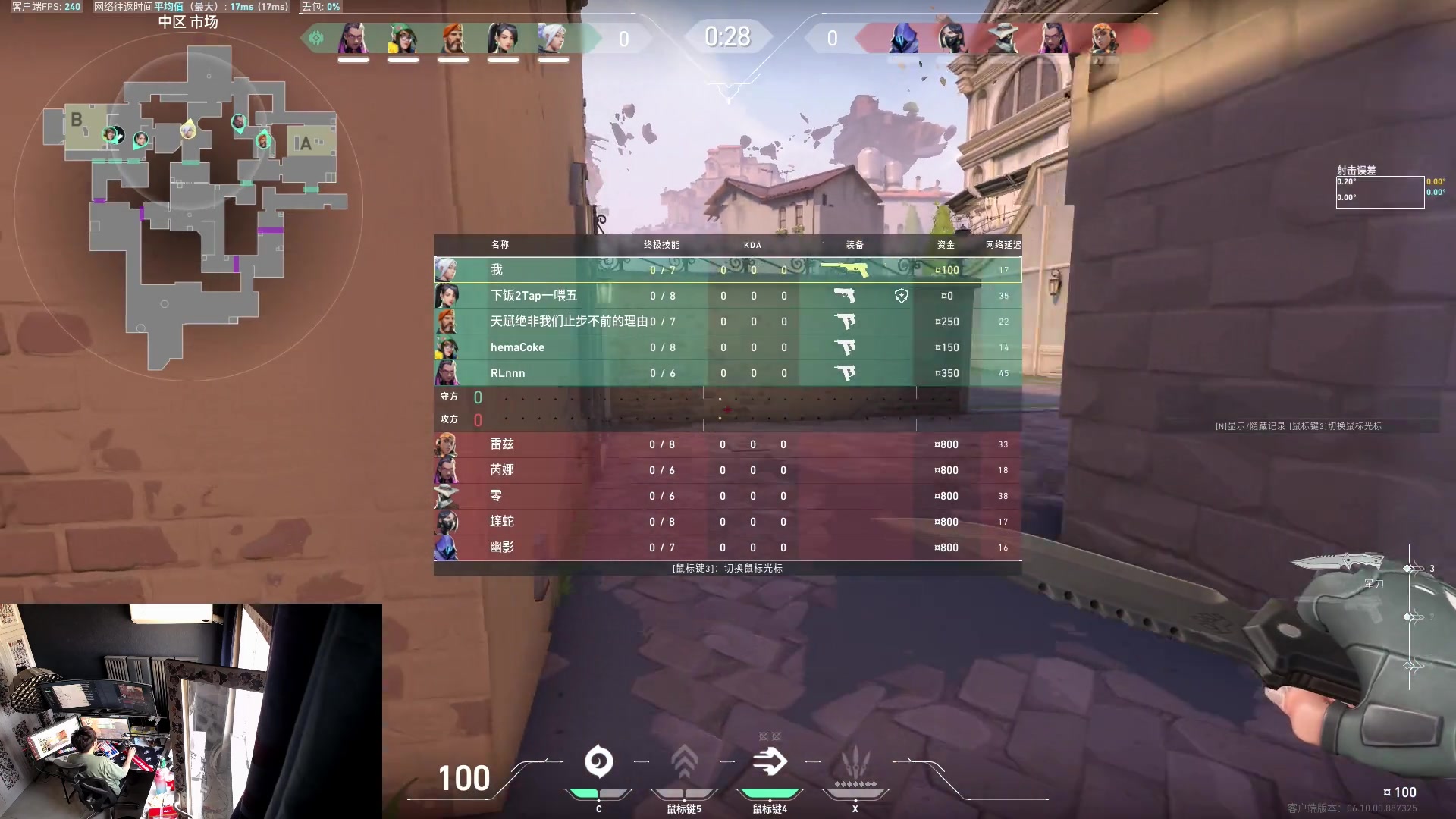 【2023-06-15 16点场】斯祥丶：精致的游戏日常！ 2311698