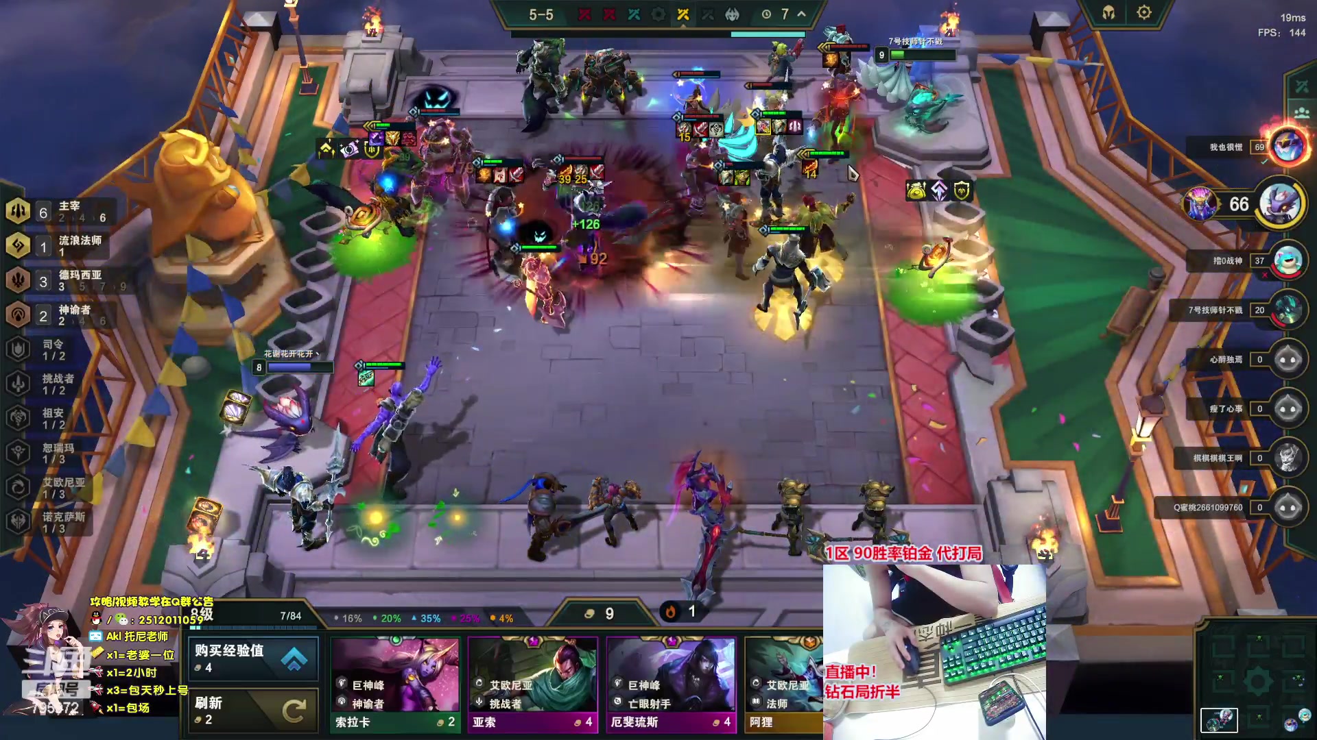 【2023-06-15 05点场】Akl托尼老师：飞机上号，【王者阿卡丽1区大师乱杀中】