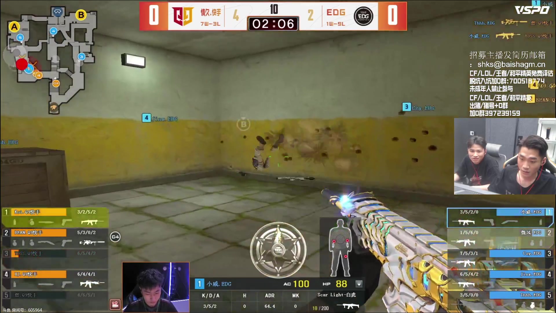 【2023-06-14 21点场】白鲨石头丶：今天看比赛  白鲨加油！