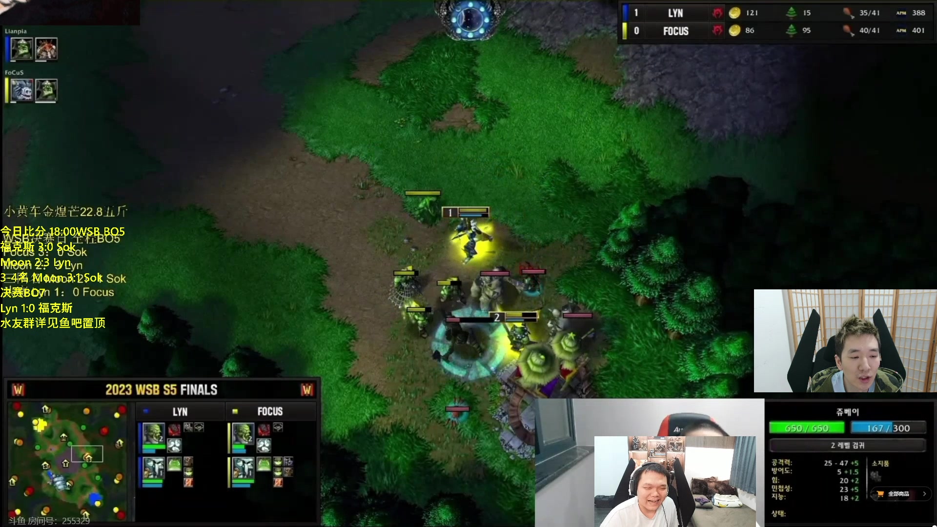 【2023-06-14 22点场】Infi小王：【直播】18:00开播 WSB决赛日