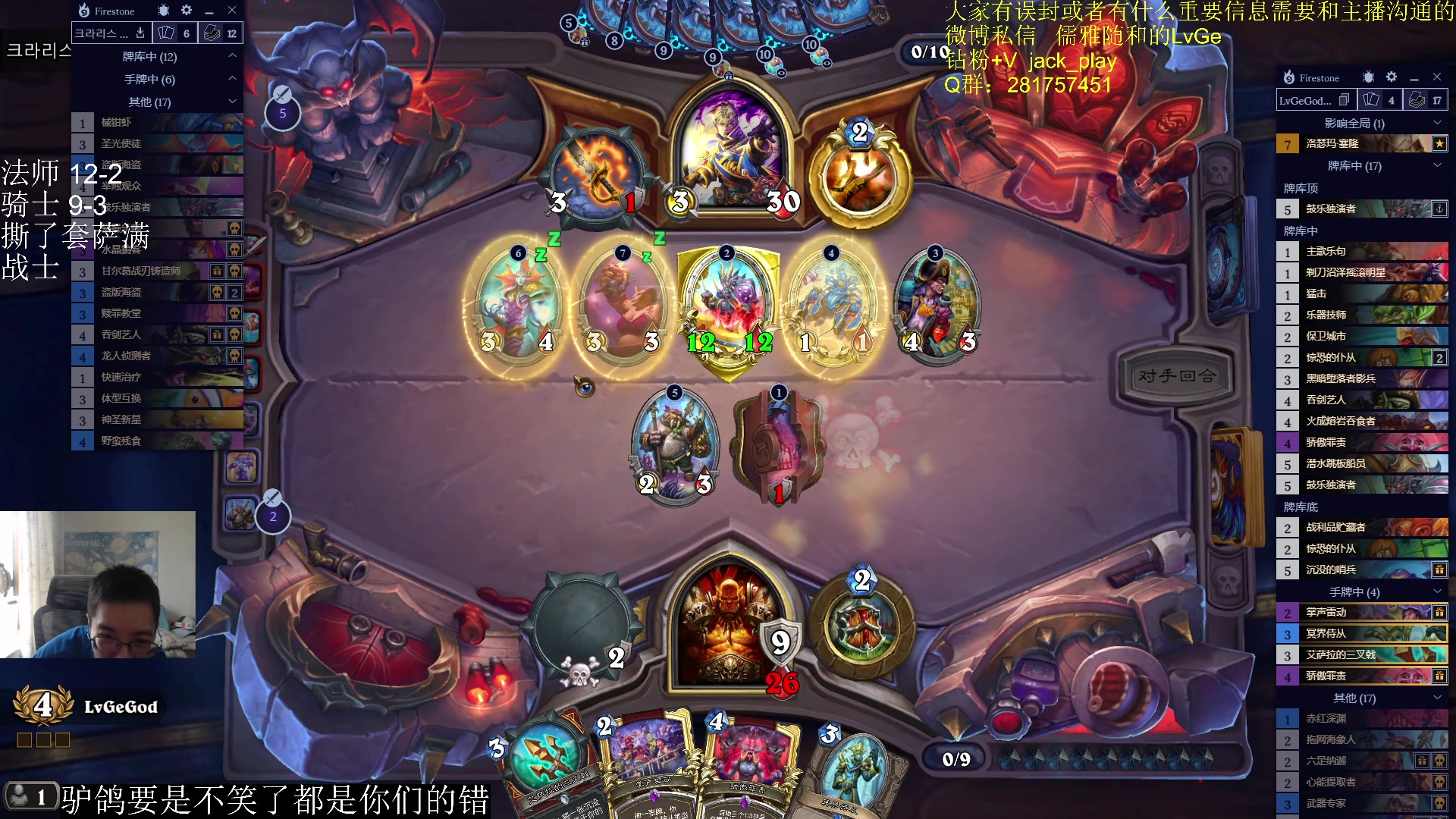 【2023-06-15 13点场】驴鸽LvGe：不要笑挑战！ 5110403