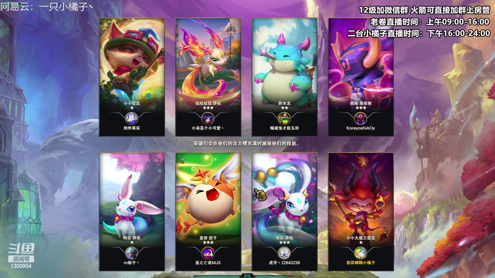 【2023-06-14 23点场】卷子丶：录像轮播中，明早不见不散！！