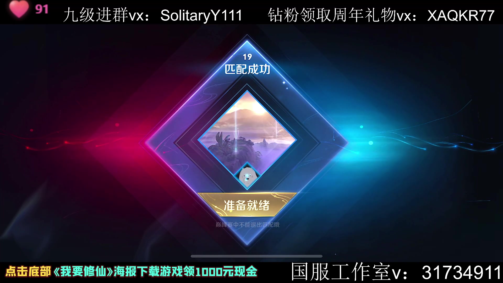 【2023-06-14 22点场】不如叫我慢慢：玩关羽的朋友