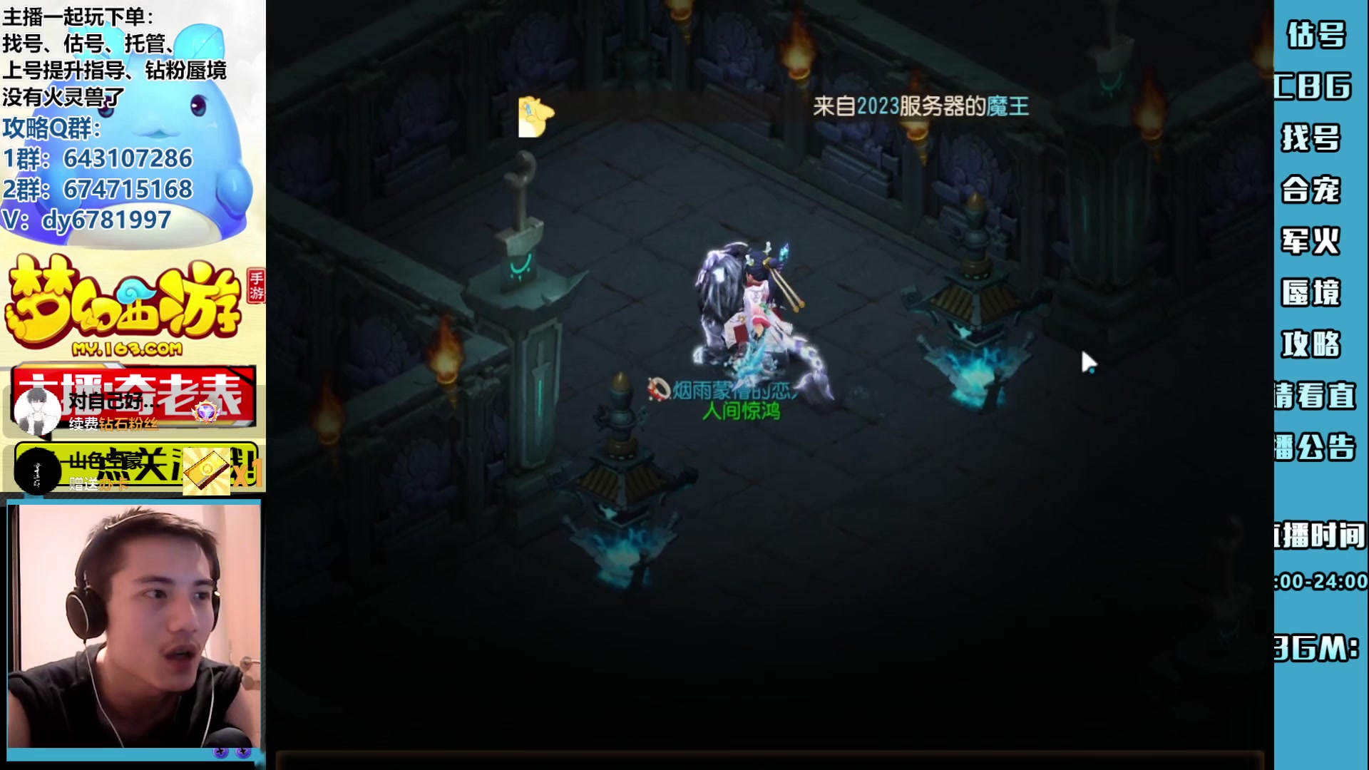 【2023-06-15 21点场】烟鬼奇老表：徒弟中考加油！