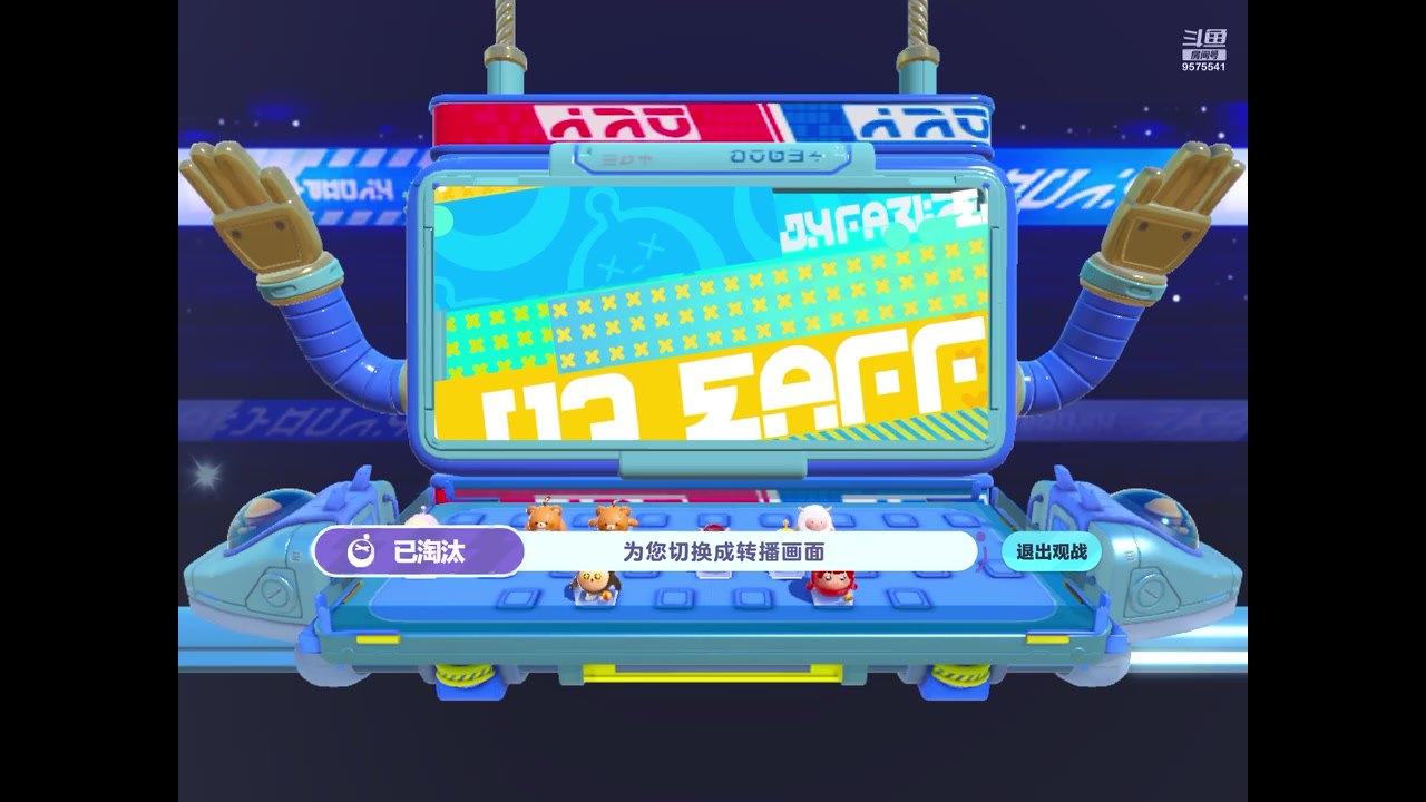 【2023-06-12 20点场】晴天冰淇淋c：我就是神仙颜值担当