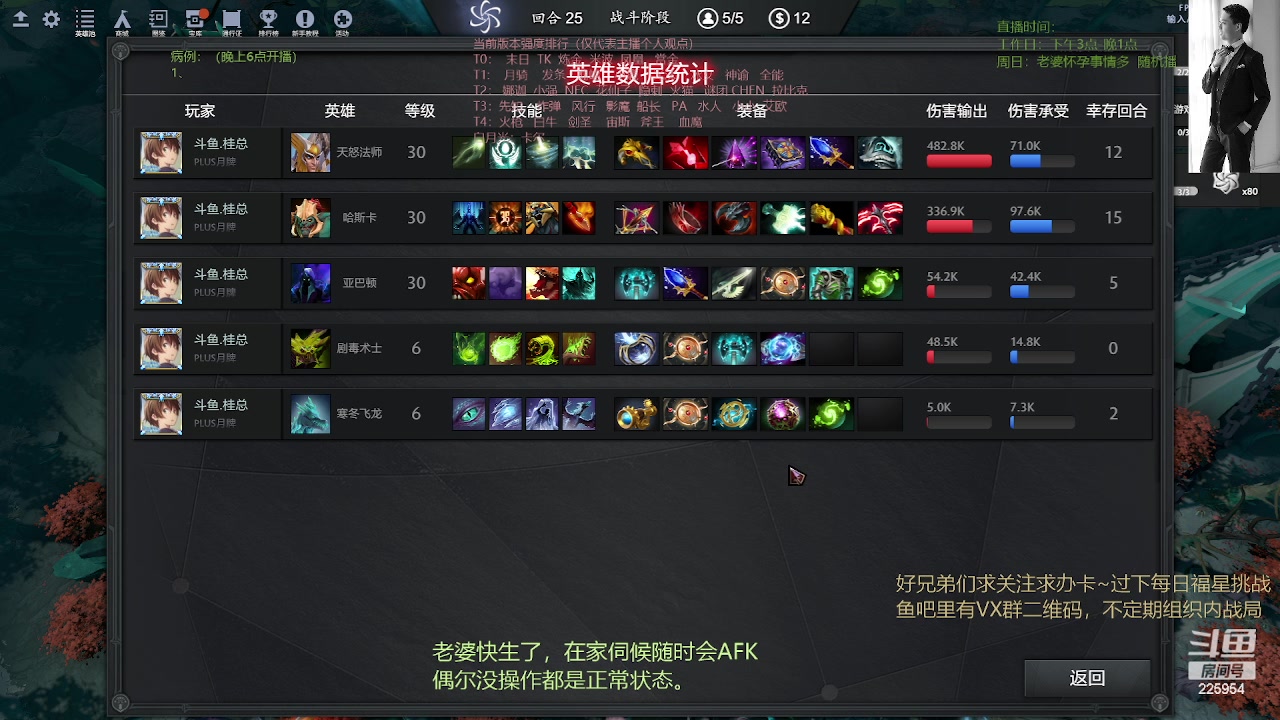 【2023-06-15 16点场】0o桂总o0：原子战争  快生了随便玩一玩