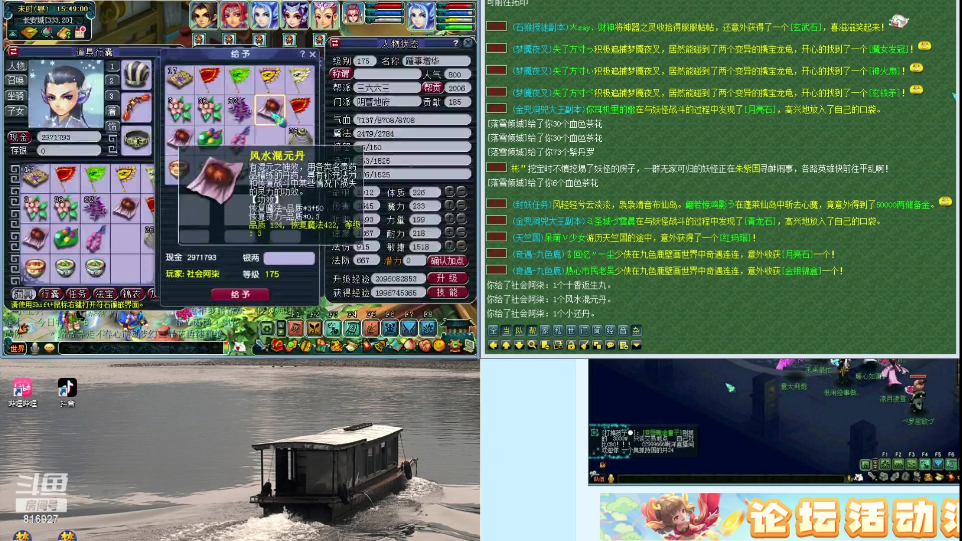 【2023-06-15 15点场】Mhxy炮哥丶：老炮：完善这组175到极致，宁缺毋滥！